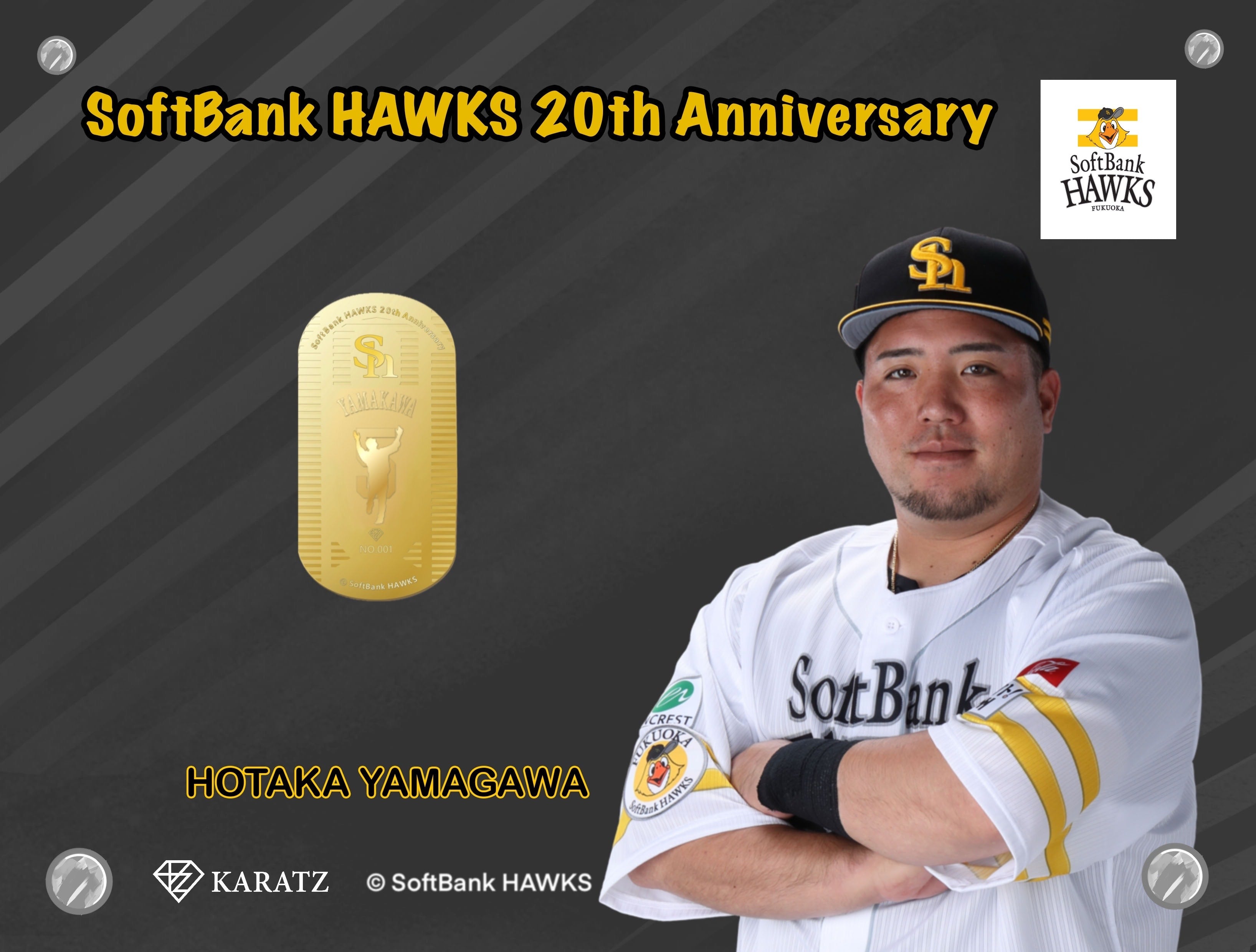 ソフトバンクホークス誕生20周年記念「純金小判」 (10g)