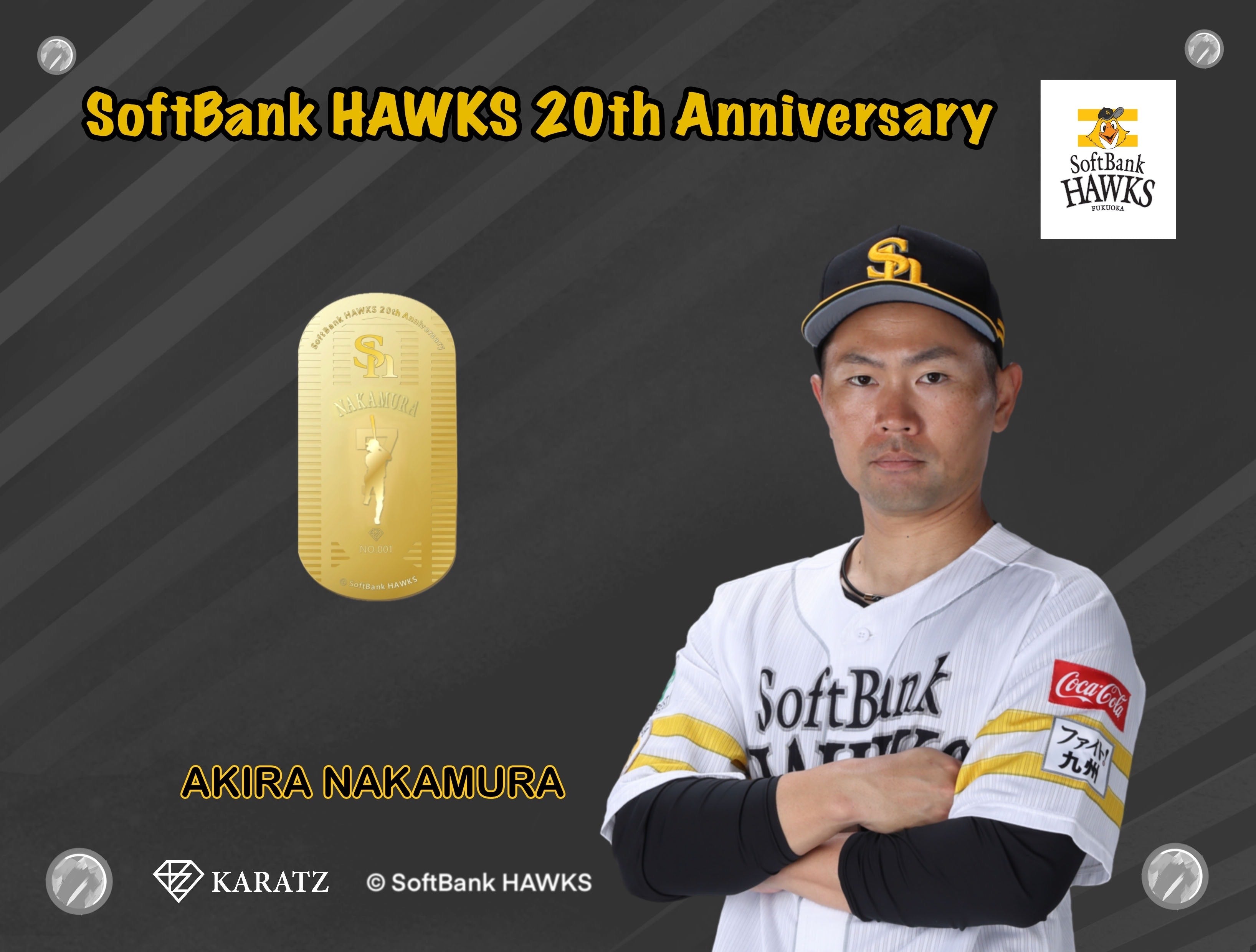 ソフトバンクホークス誕生20周年記念「純金小判」 (10g)