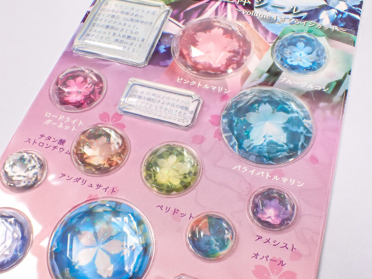 Authentic Gem Encyclopedia 3D Stickers Vol. 1: The Big Five Gems