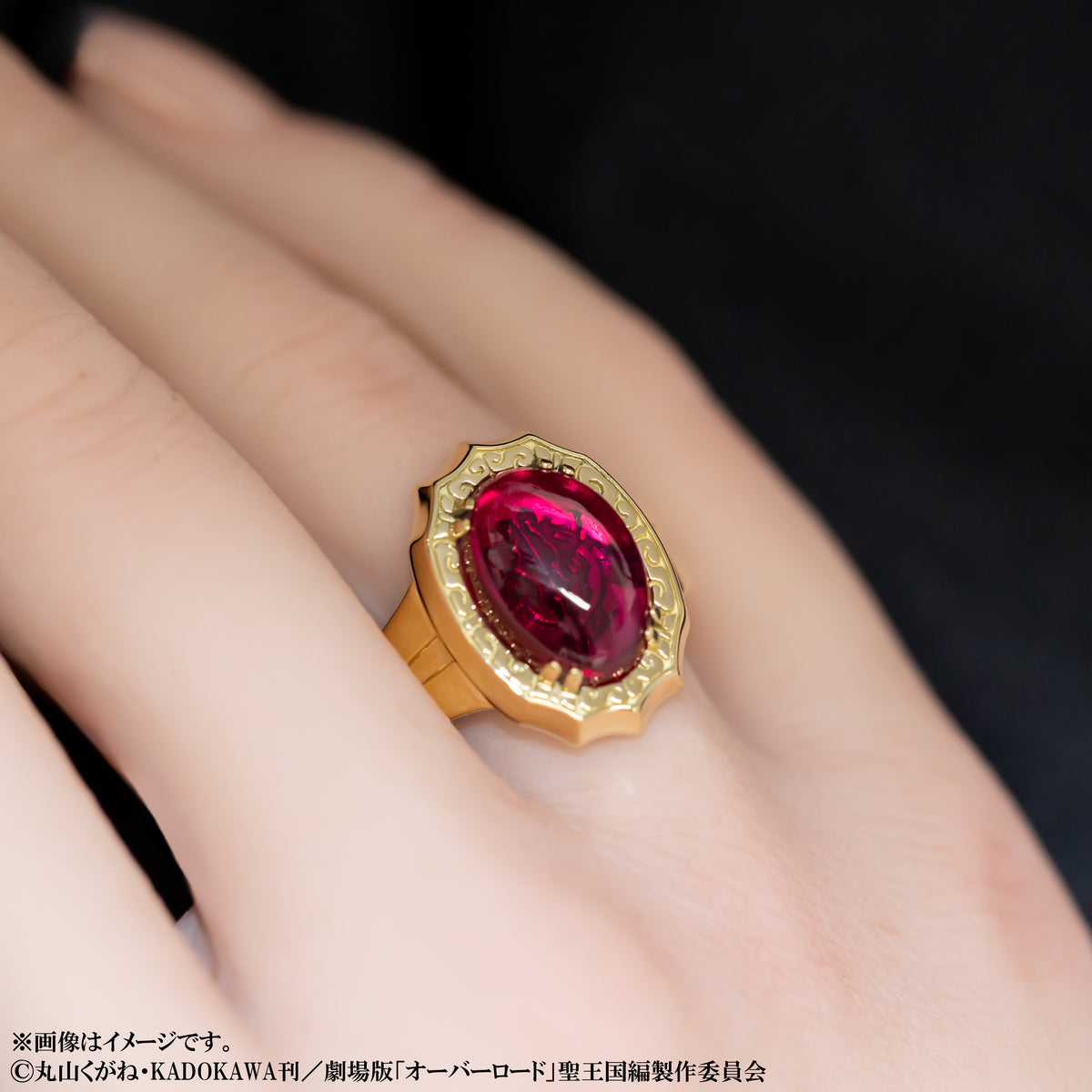 【9/30(水) 18時販売】アニメ「オーバーロード」× 宝石専門店KARATZコラボ リング・オブ・アインズ・ウール・ゴウン《数量限定》