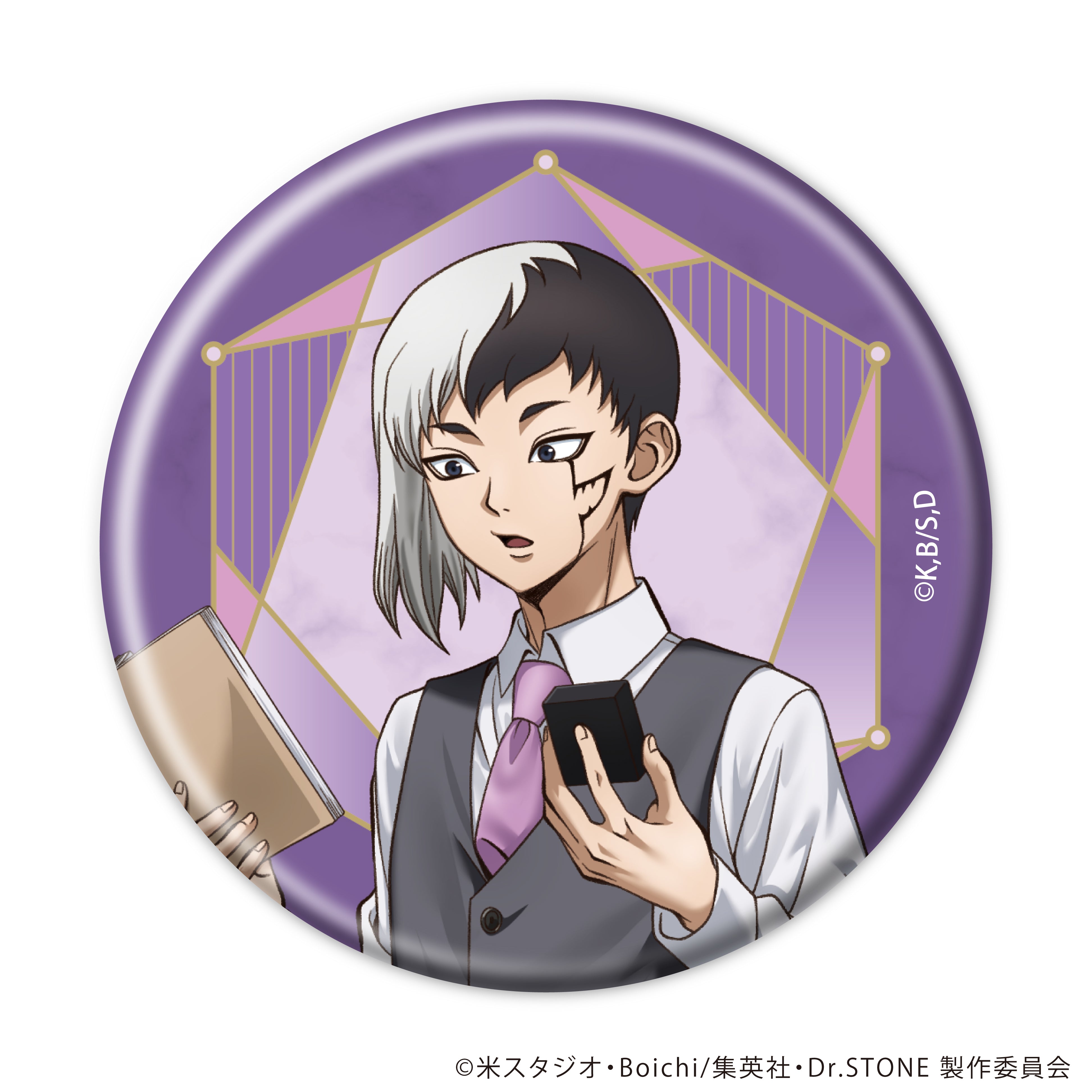 【4/29(三) 22點開賣】TV動畫「Dr.STONE 新石紀」× 珠寶專門店KARATZ 合作款 徽章