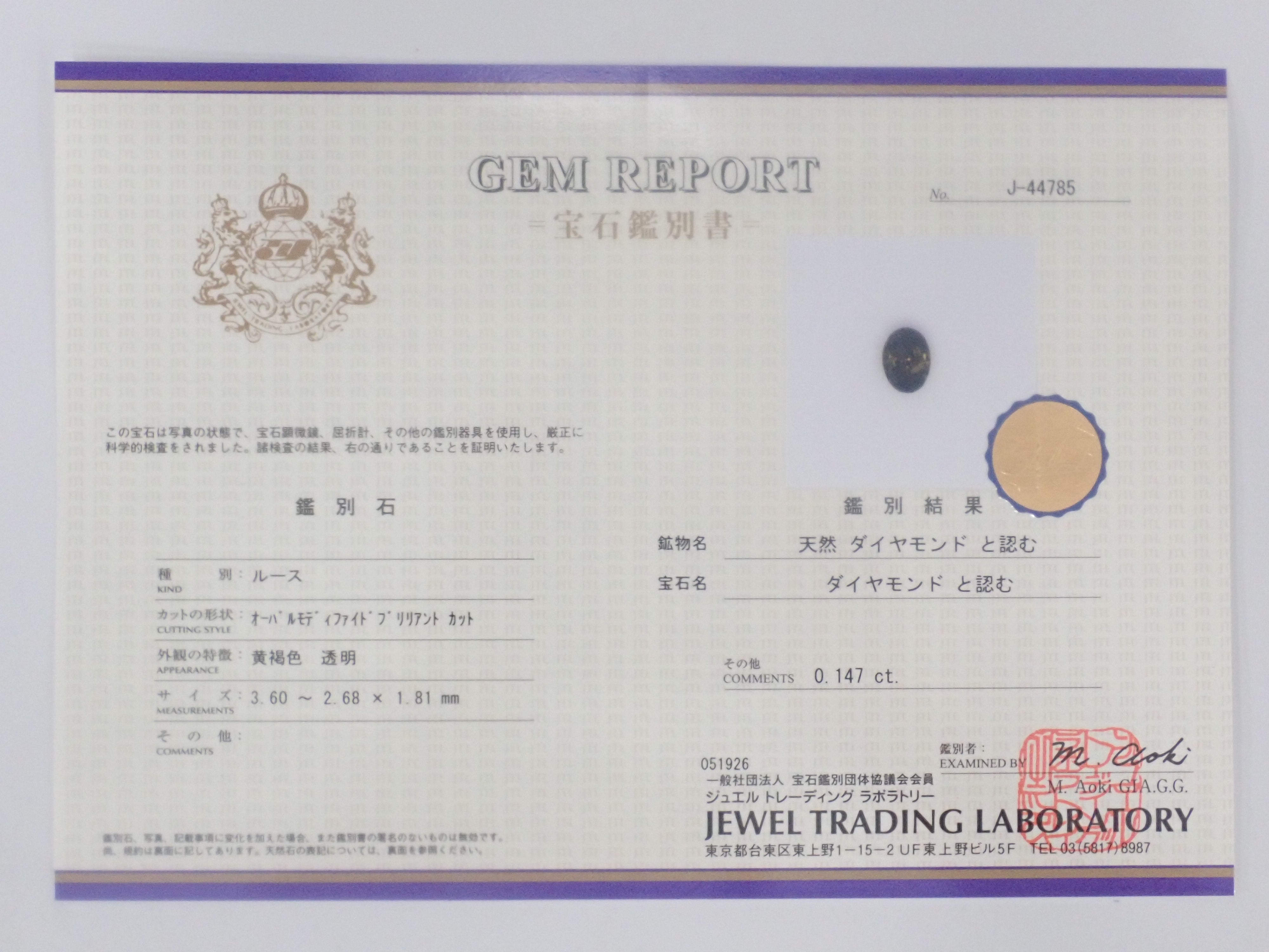 【6/7 22時販売】《6月キャンペーン限定》通常35,000円含むオリーブカラーダイヤモンド鑑別書付き(0.1ctUP)カラーダイヤモンドセット(ピンク・アイスブルー・グリーンダイヤなど15石以上含む)《複数購入割引有》