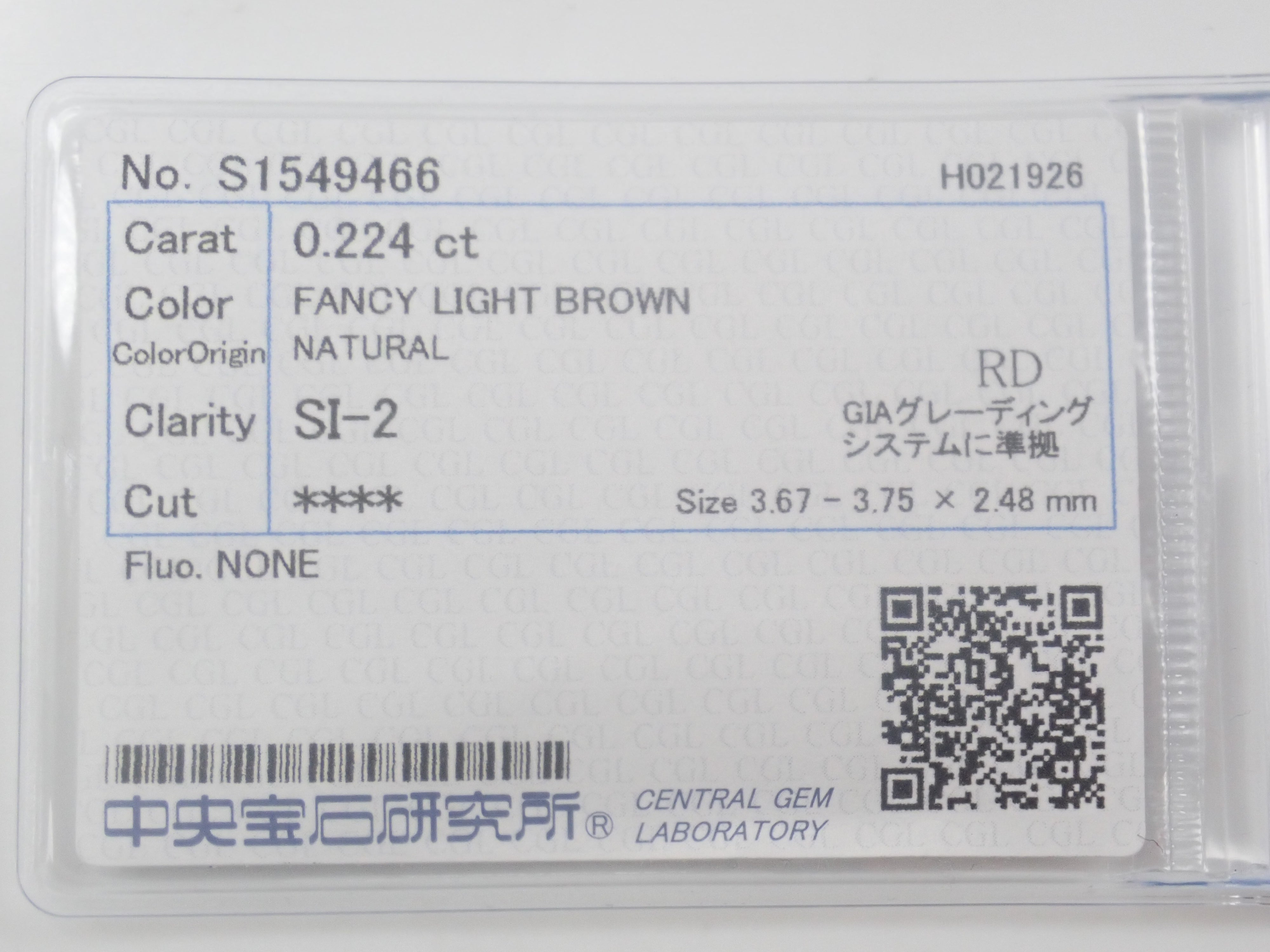 【5/23 22點開賣】《限量9顆・新宿快閃店紀念》附中央寶石研究所鑑定書鑽石(3.0〜3.5mm大小・VS〜SI級)《多顆購買享折扣》