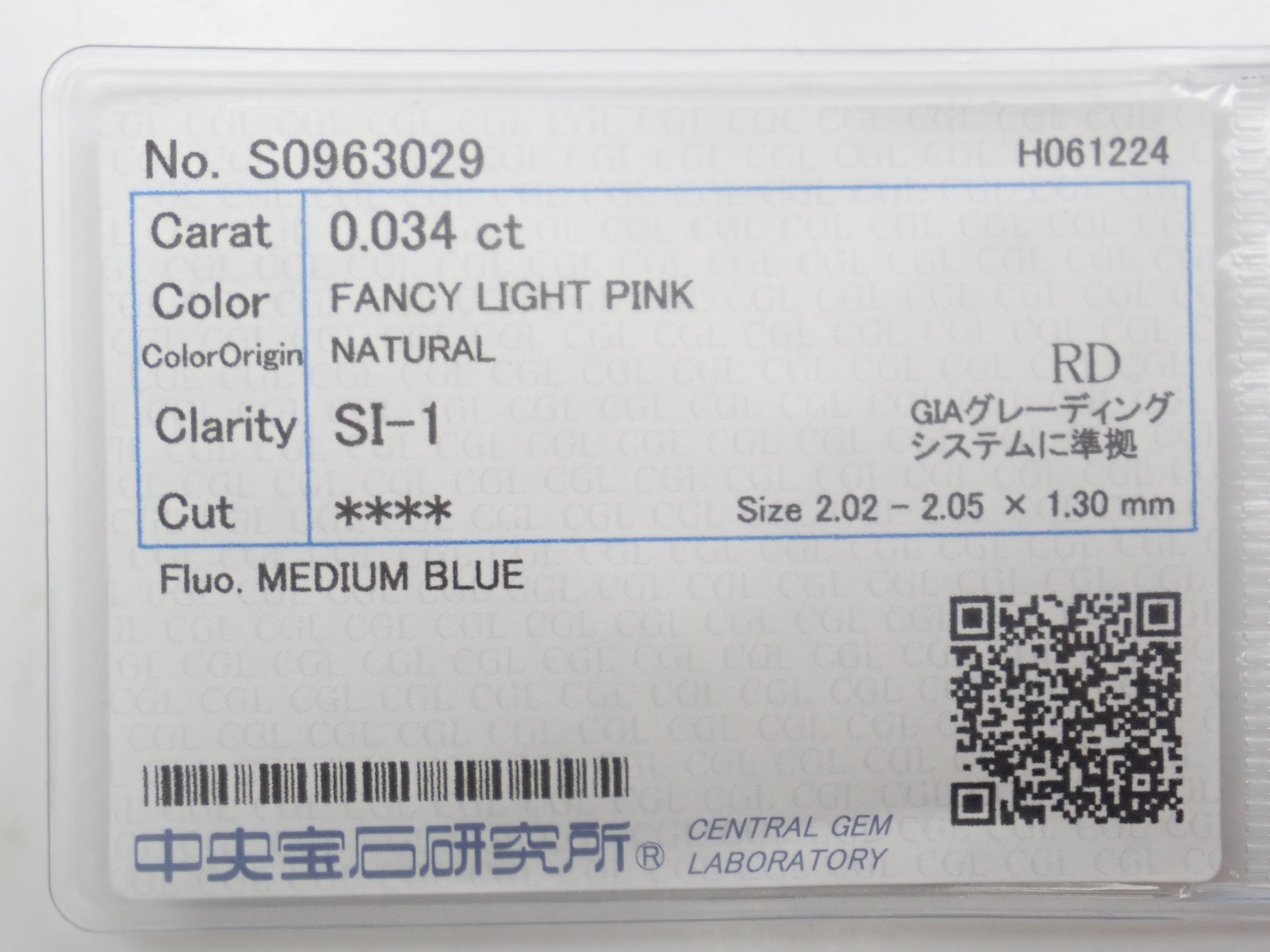 【9/21 22時販売】《限定7石》ピンクダイヤガチャ💎Fancy Orangy Pink0.188ctなど全てFancyカラーのピンクダイヤ1石ルース(全石ソーティングor鑑定書付き)《複数購入割引有》