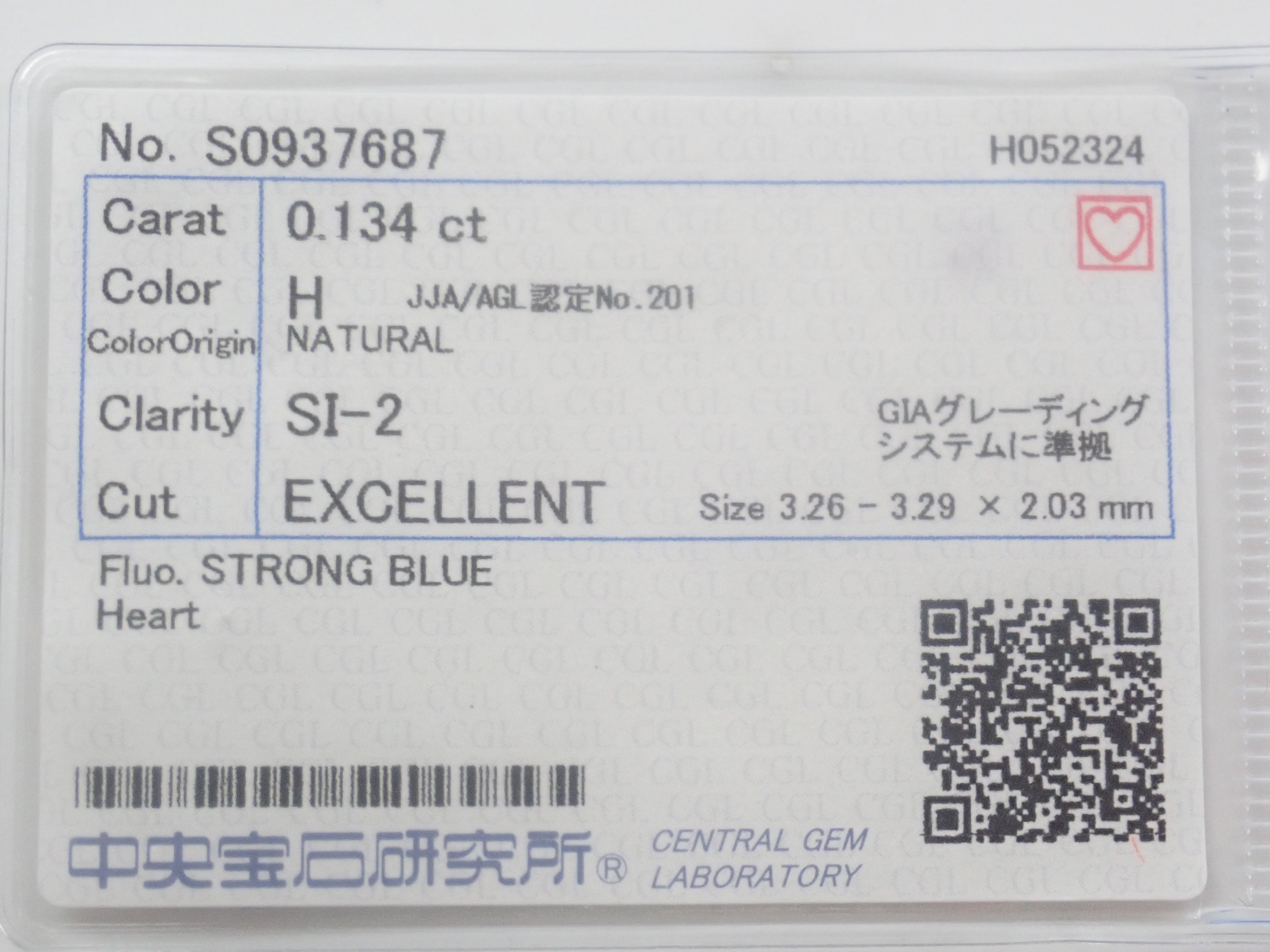 【5/23 22點開賣】《限量9顆・新宿快閃店紀念》附中央寶石研究所鑑定書鑽石(3.0〜3.5mm大小・VS〜SI級)《多顆購買享折扣》