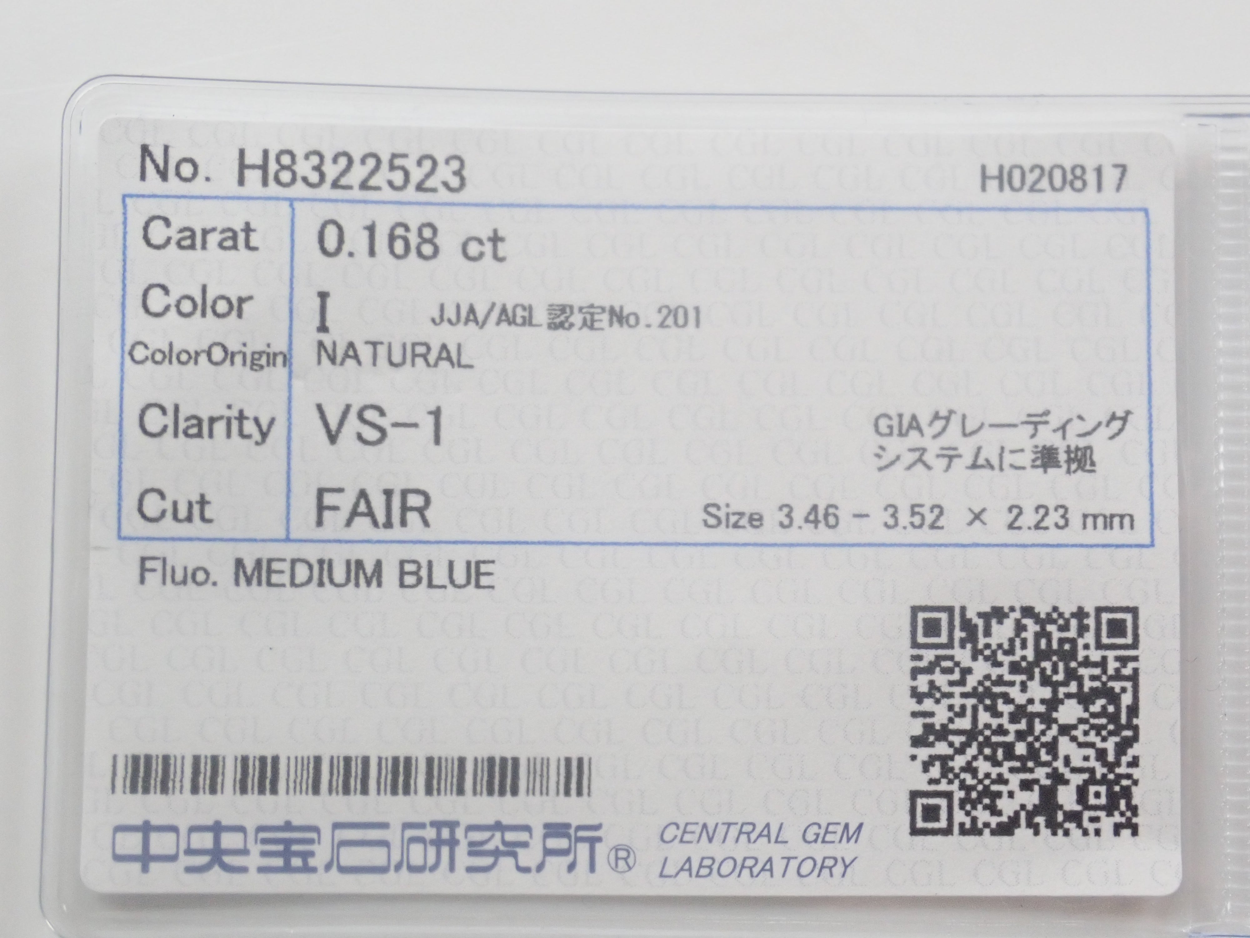 【5/23 22點開賣】《限量9顆・新宿快閃店紀念》附中央寶石研究所鑑定書鑽石(3.0〜3.5mm大小・VS〜SI級)《多顆購買享折扣》