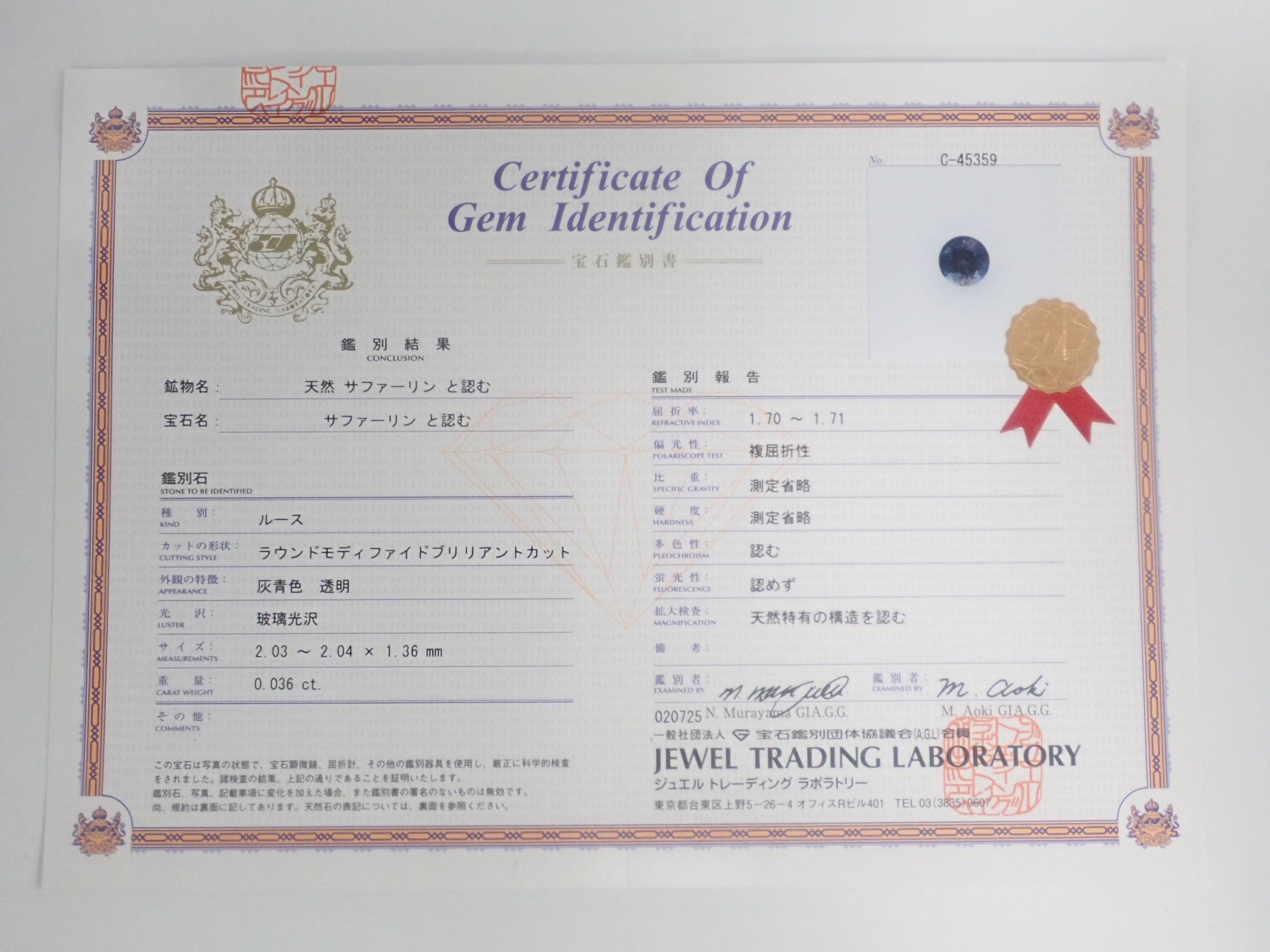 數量限制:斯里蘭卡2mm藍寶石(藍寶石)1顆裸石(所有寶石均附有鑑定證書)多顆購買有折扣
