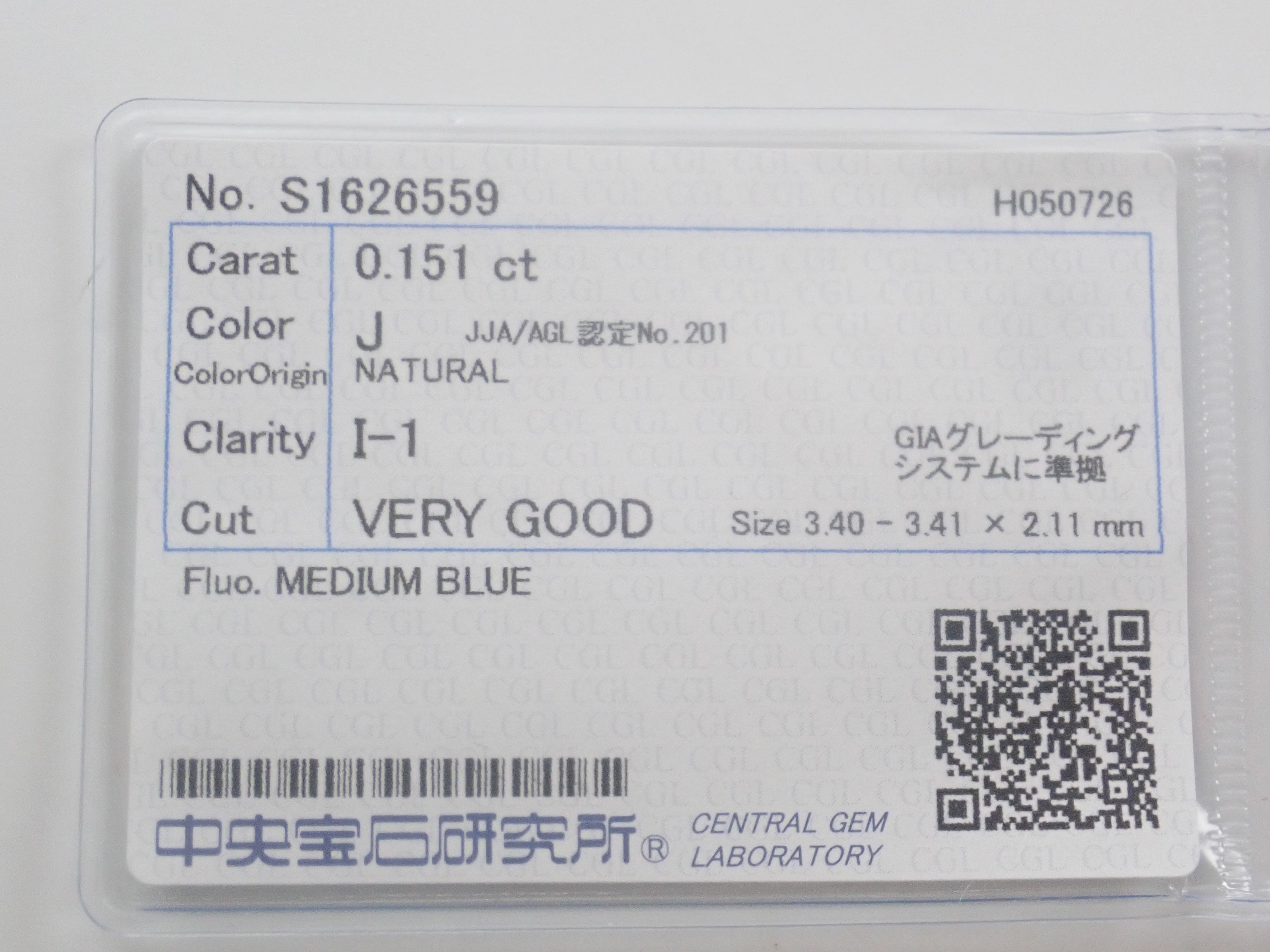 【5/23 22點開賣】《限量9顆・新宿快閃店紀念》附中央寶石研究所鑑定書鑽石(3.0〜3.5mm大小・VS〜SI級)《多顆購買享折扣》