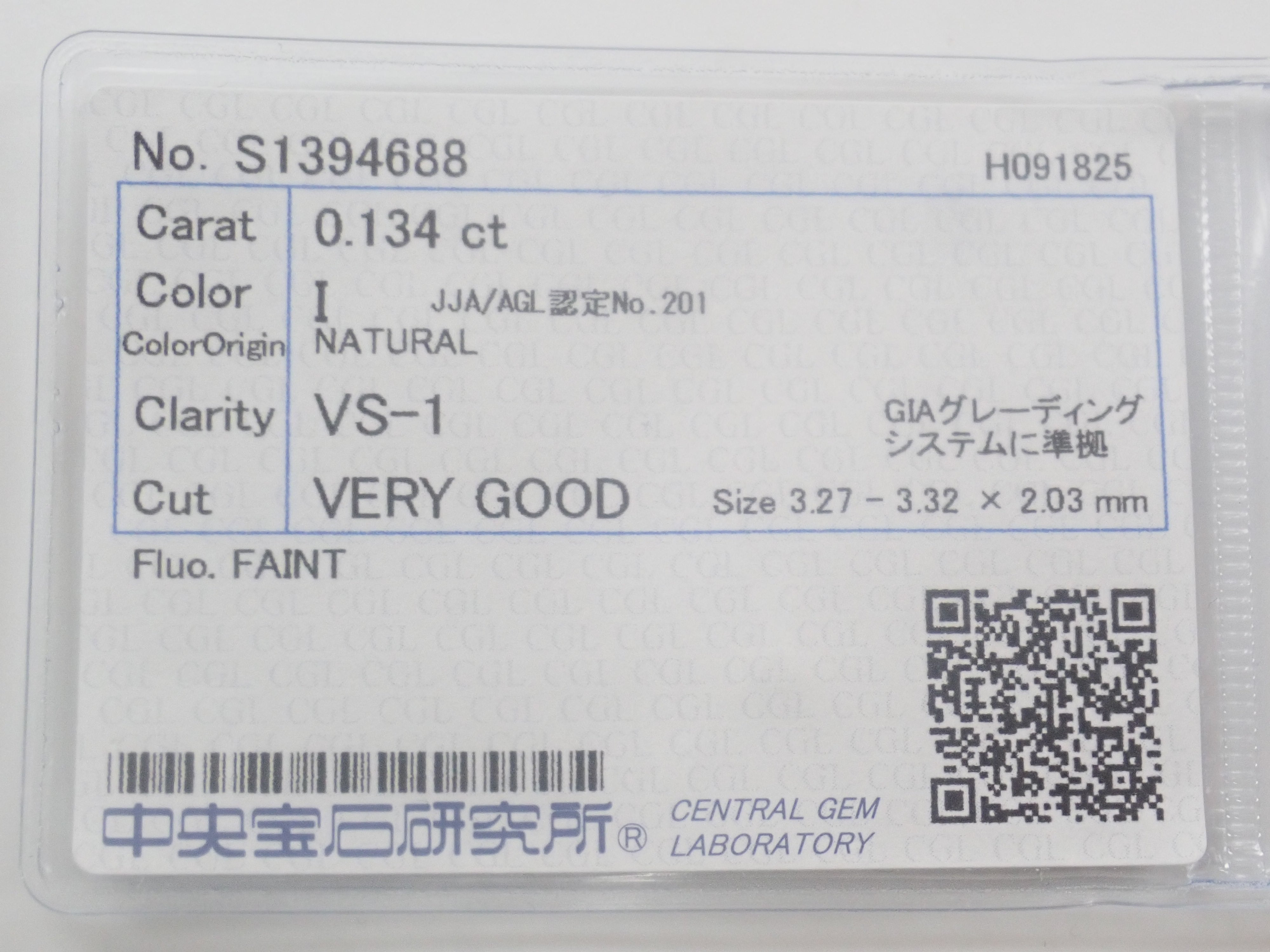 【5/23 22點開賣】《限量9顆・新宿快閃店紀念》附中央寶石研究所鑑定書鑽石(3.0〜3.5mm大小・VS〜SI級)《多顆購買享折扣》