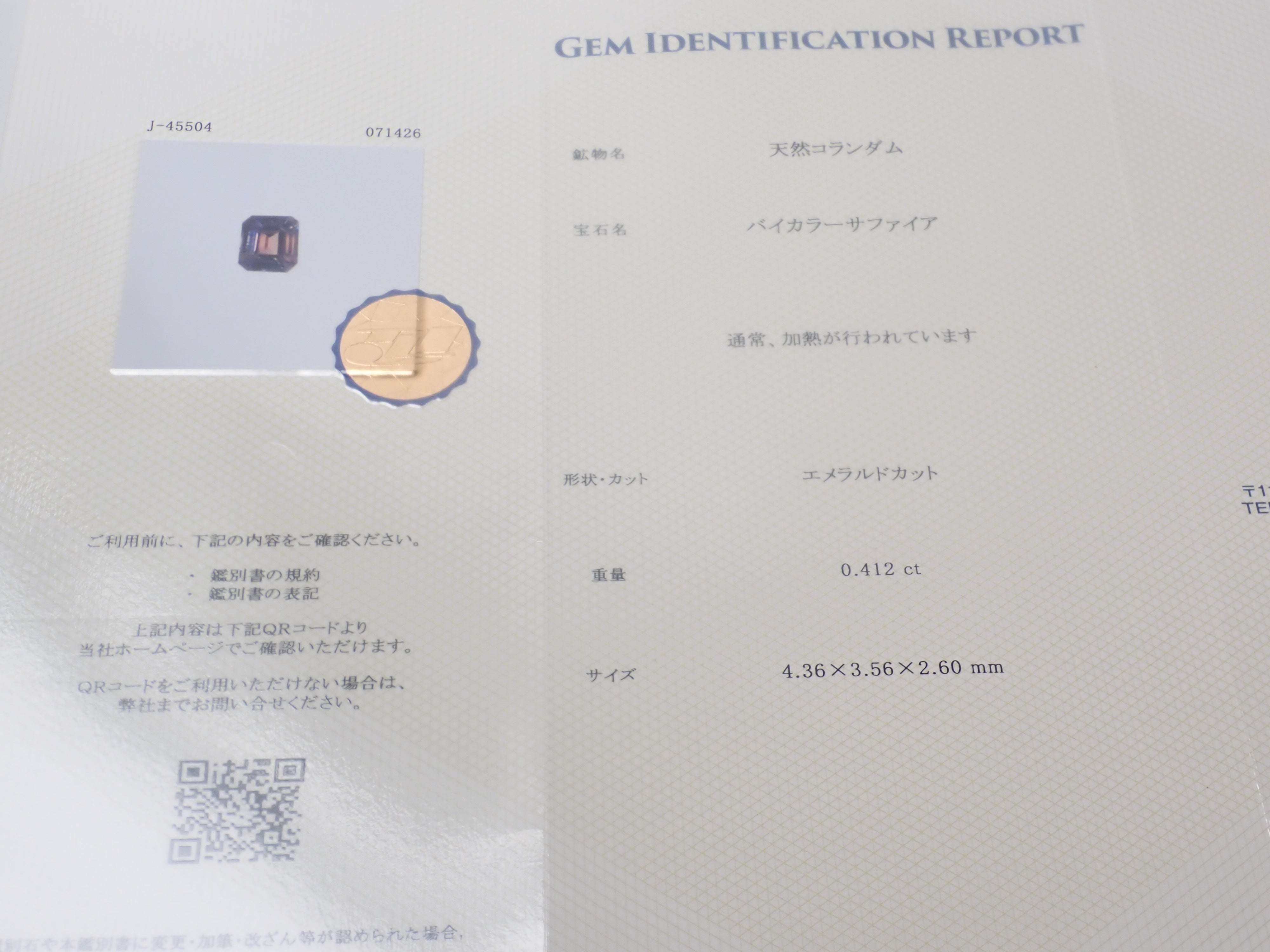 {June Campaign Limited Edition} Rare Stone Gacha💎 Padparadscha Sapphire 0.3ct+ with Certificate, Benitoite, Red Beryl, etc. Loose Stones for 1 Stone {Multiple Purchase Discounts Available}