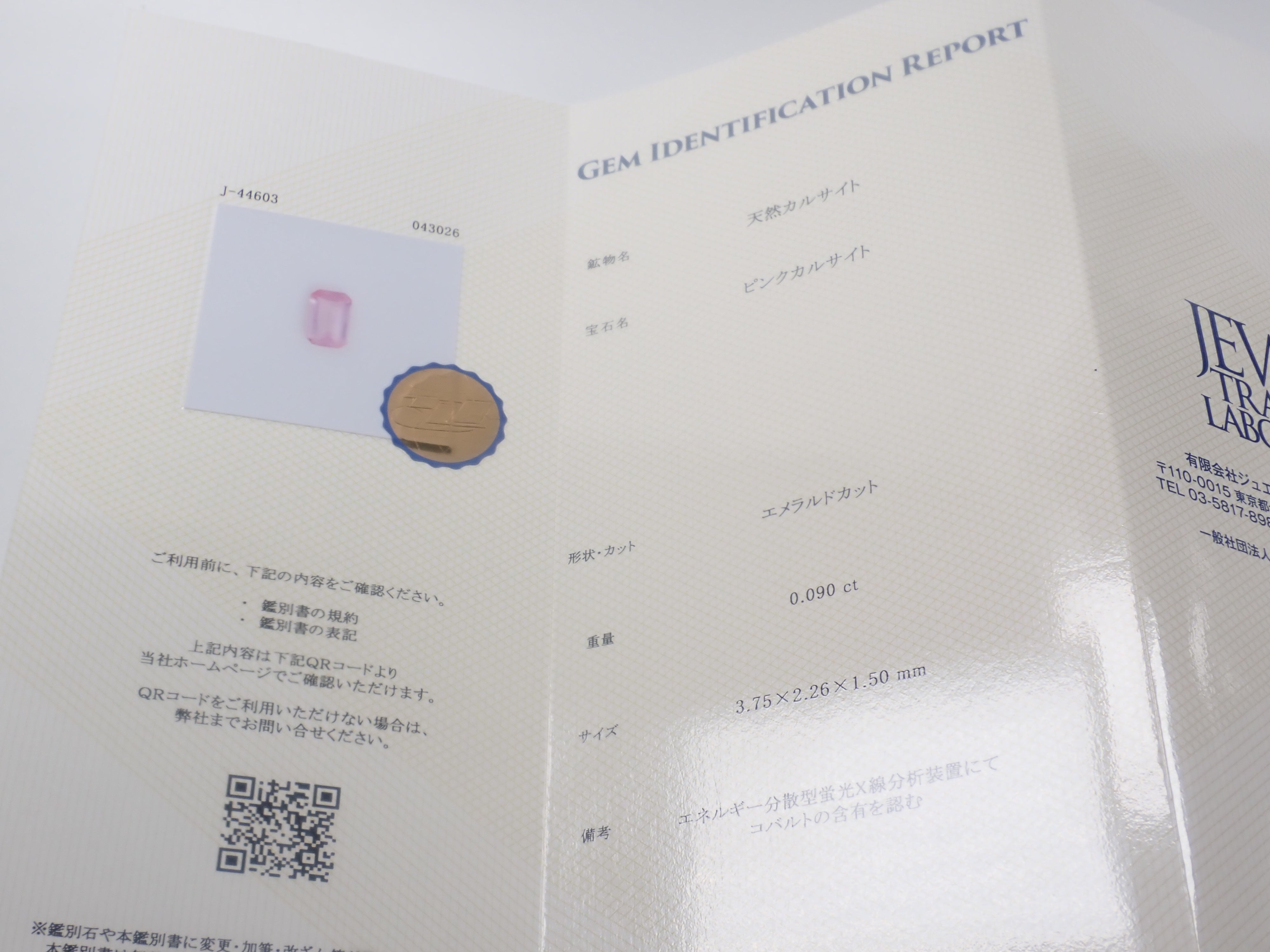 {June Campaign Limited Edition} Rare Stone Gacha💎 Padparadscha Sapphire 0.3ct+ with Certificate, Benitoite, Red Beryl, etc. Loose Stones for 1 Stone {Multiple Purchase Discounts Available}