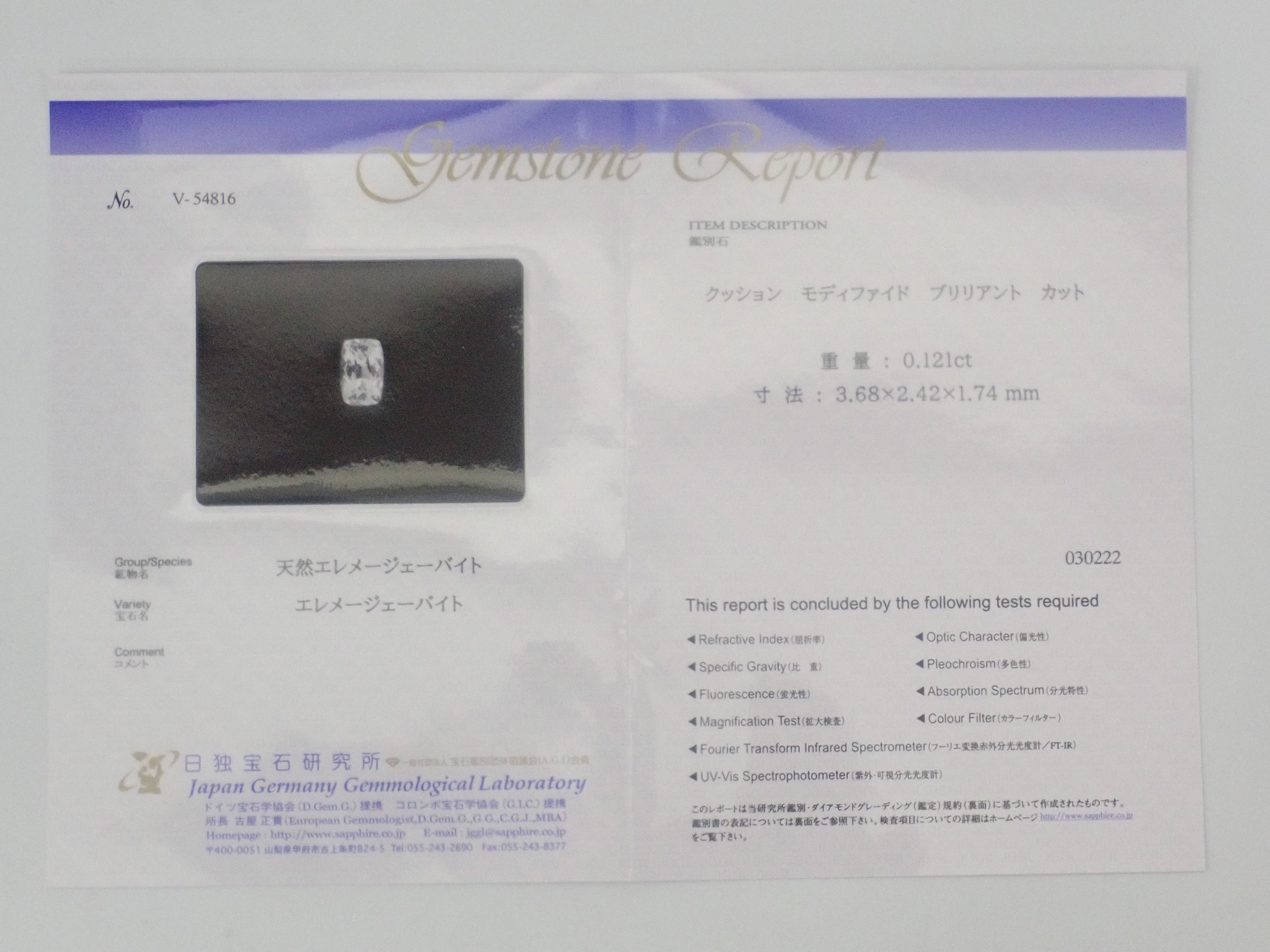 【7/ 晚上10點開賣】《限量10顆》矽硼鎂鋁石扭蛋《多件購買享折扣》
