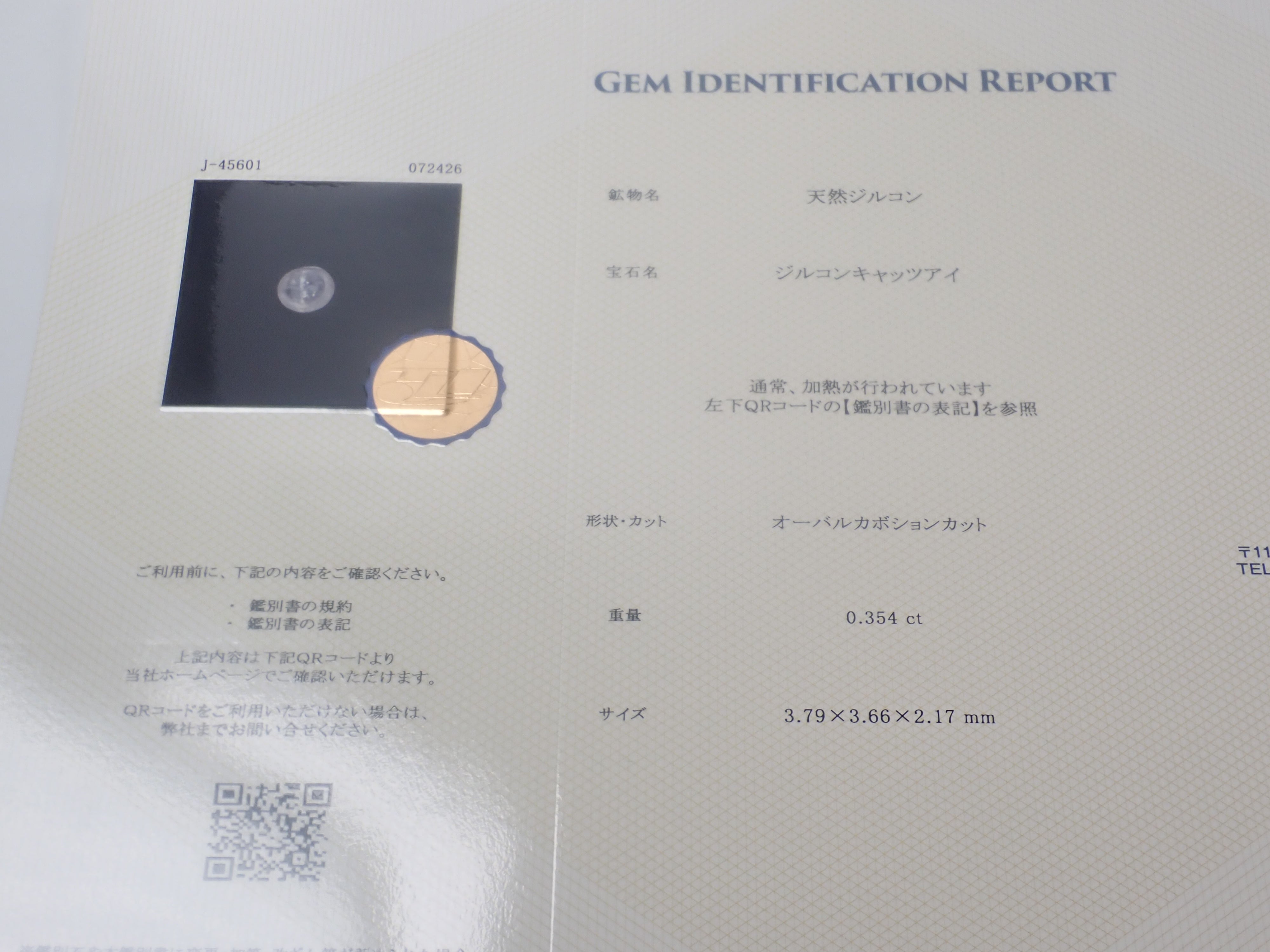 {June Campaign Limited Edition} Rare Stone Gacha💎 Padparadscha Sapphire 0.3ct+ with Certificate, Benitoite, Red Beryl, etc. Loose Stones for 1 Stone {Multiple Purchase Discounts Available}