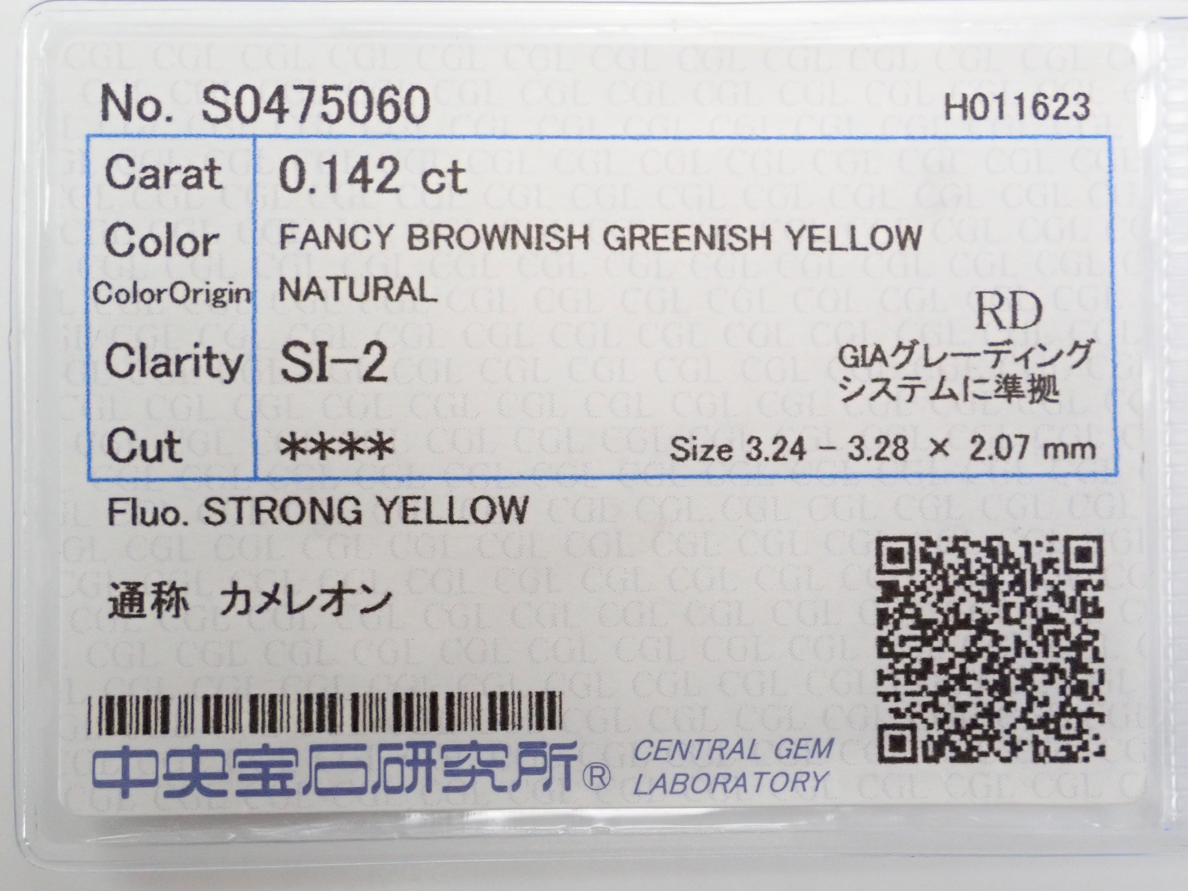 K18YG カメレオンダイヤモンド 0.142ct リング