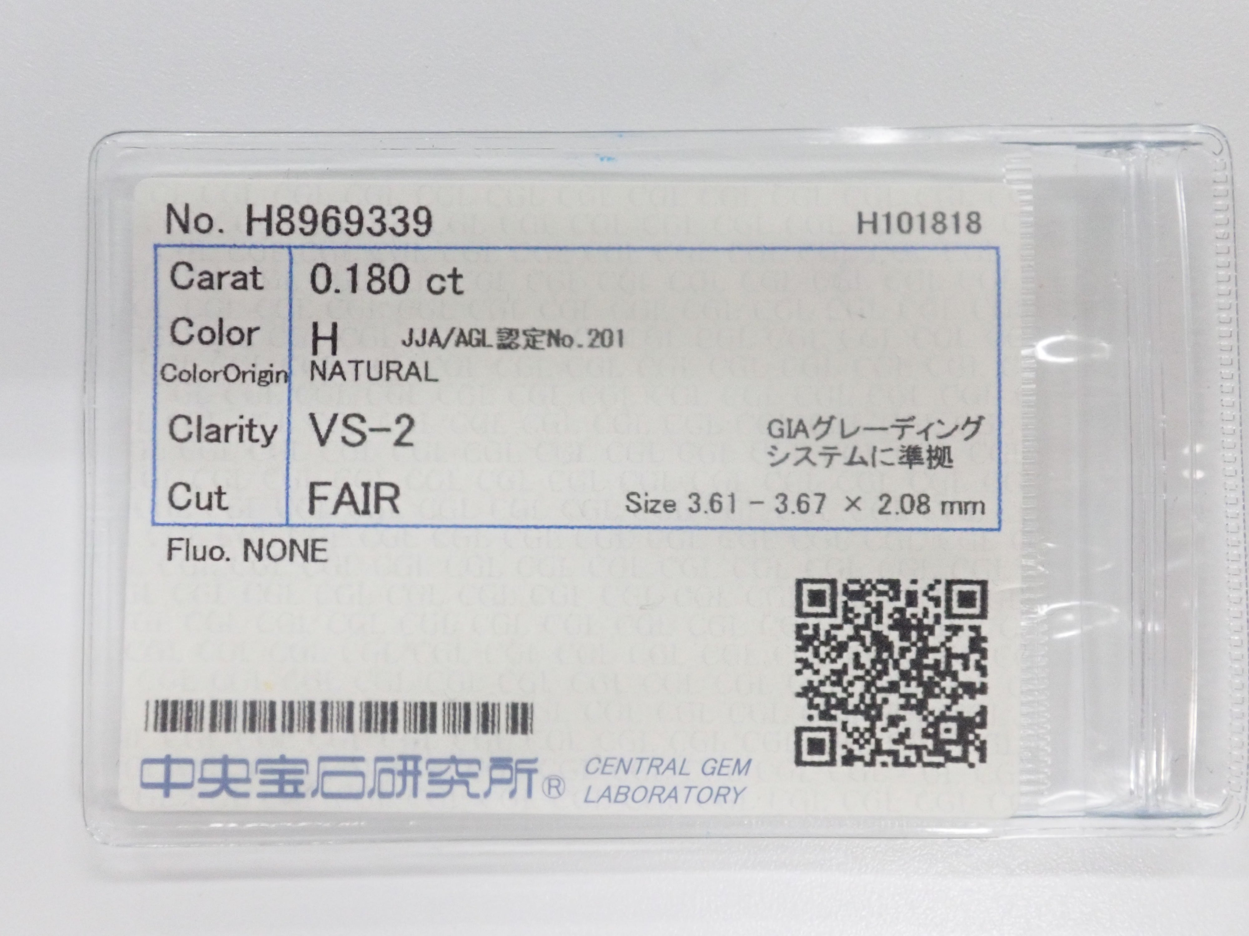 【1/30 22時販売】《数量限定》訳ありジェムガチャ💎ソーティング付きのダイヤモンドやブラジル産パライバトルマリンや辰砂(シナバー)など《複数購入割引有》