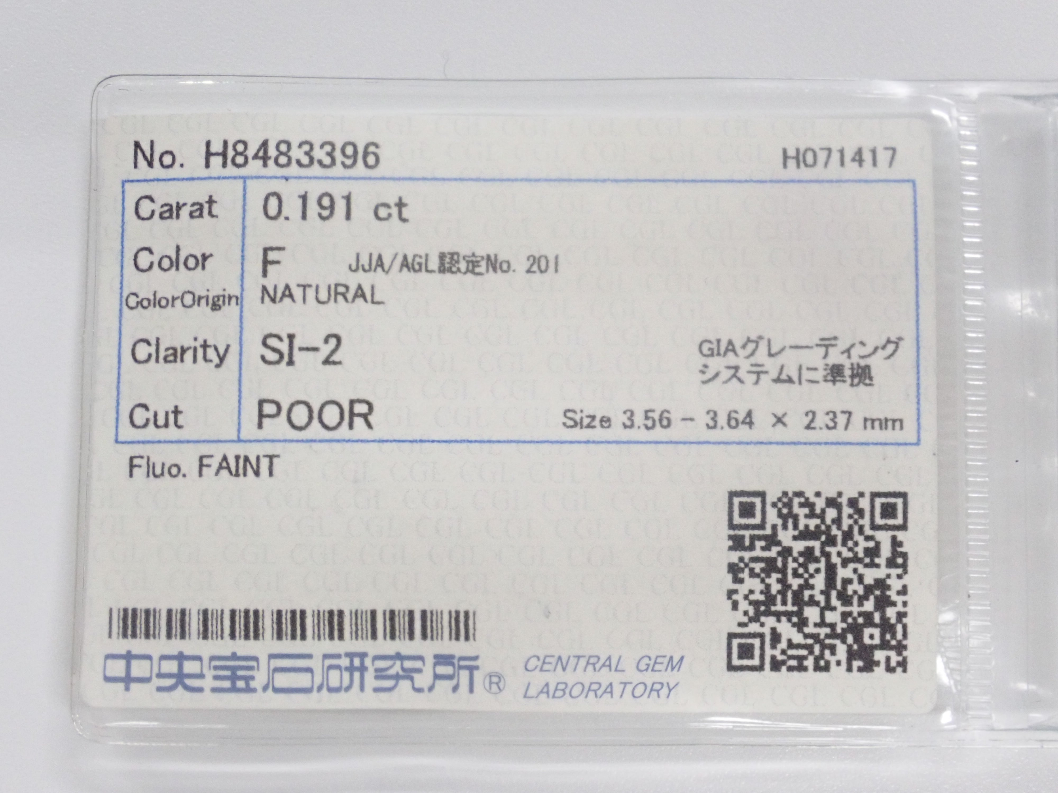 【1/30 22時販売】《数量限定》訳ありジェムガチャ💎ソーティング付きのダイヤモンドやブラジル産パライバトルマリンや辰砂(シナバー)など《複数購入割引有》