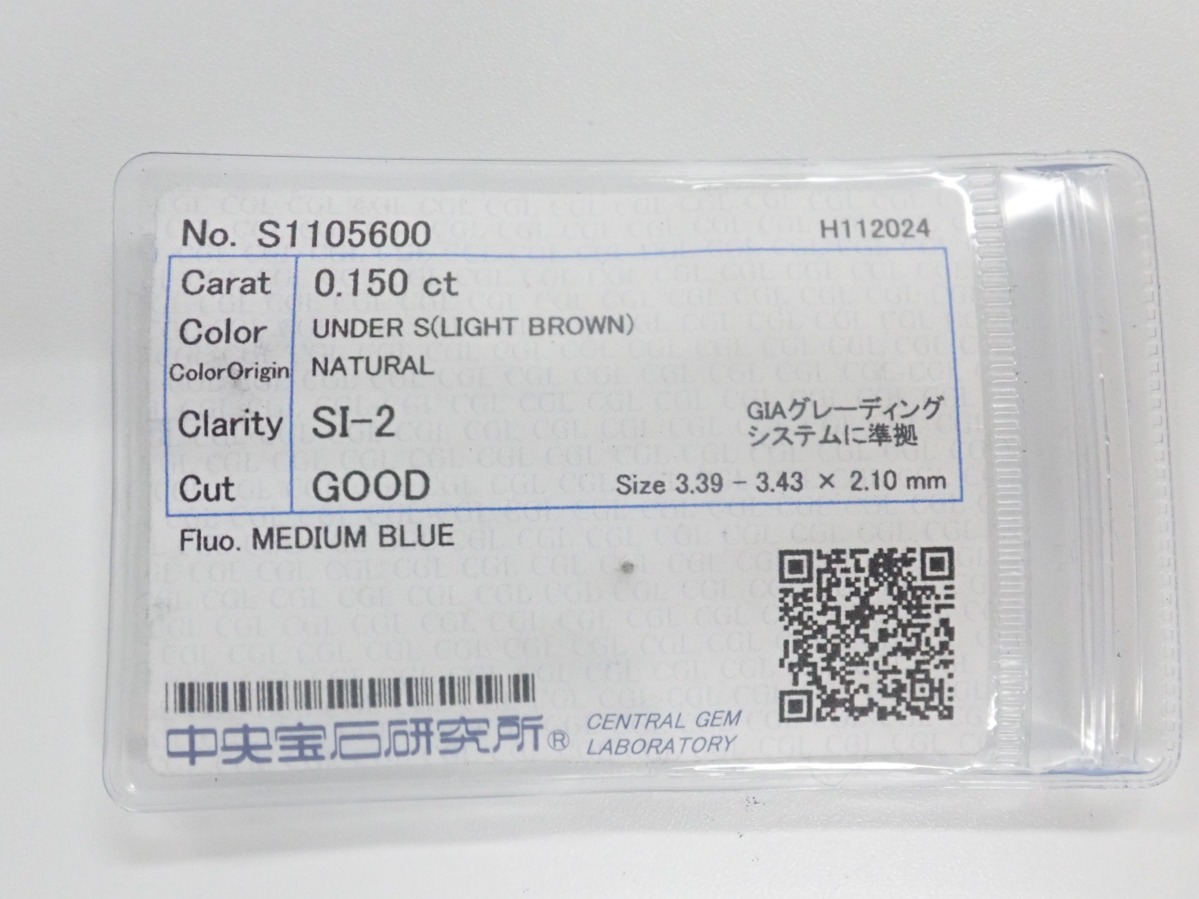 【1/30 22時販売】《数量限定》訳ありジェムガチャ💎ソーティング付きのダイヤモンドやブラジル産パライバトルマリンや辰砂(シナバー)など《複数購入割引有》