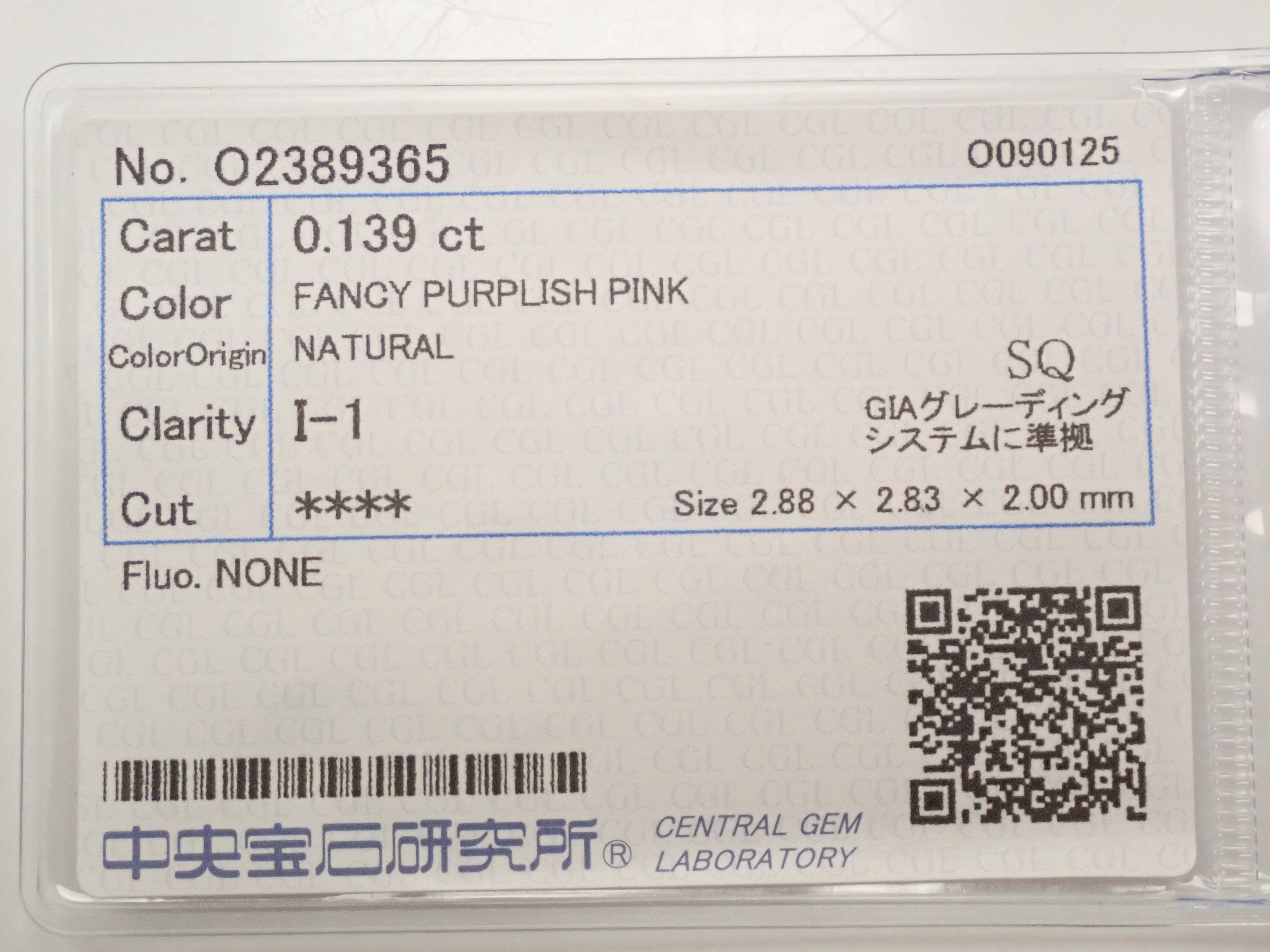 Pink Diamond 0.139ct Loose (FANCY PURPLISH PINK, I1)