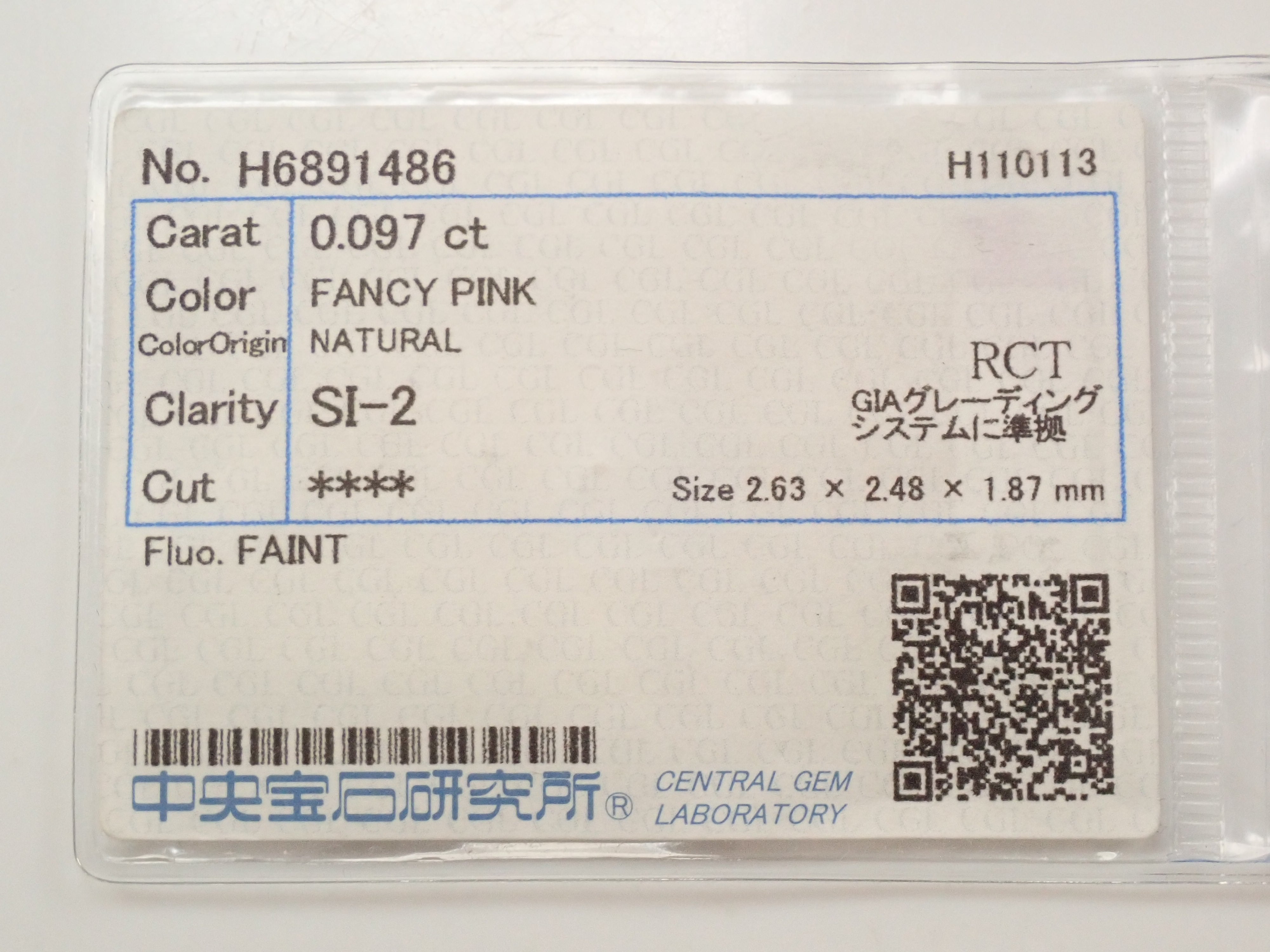 【2/7 22時販売】ピンクダイヤモンド 0.097ctルース(FANCY PINK, SI2)