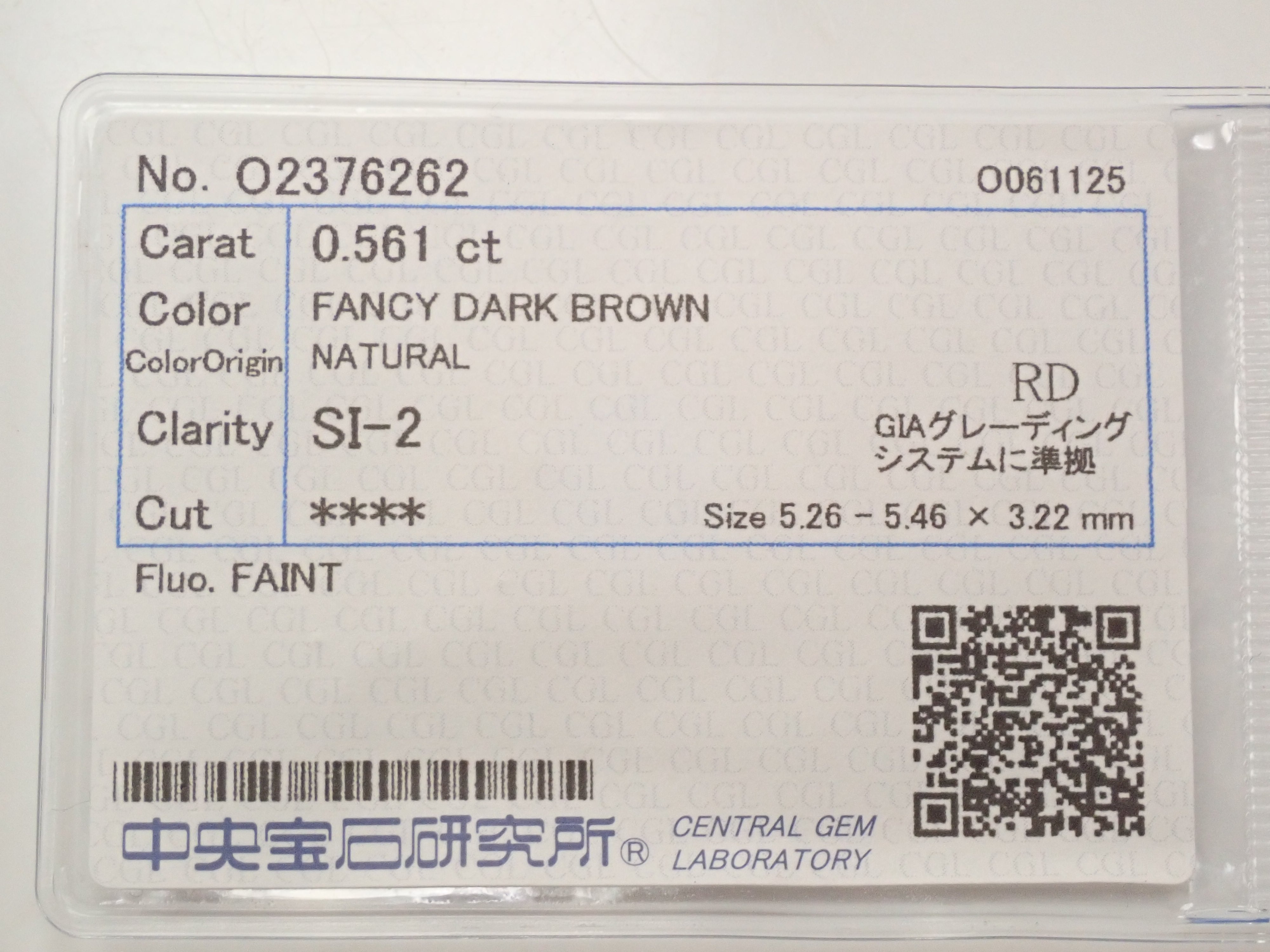 棕色鑽石 5.2mm/0.561克拉裸石(豔彩深棕色,SI2)