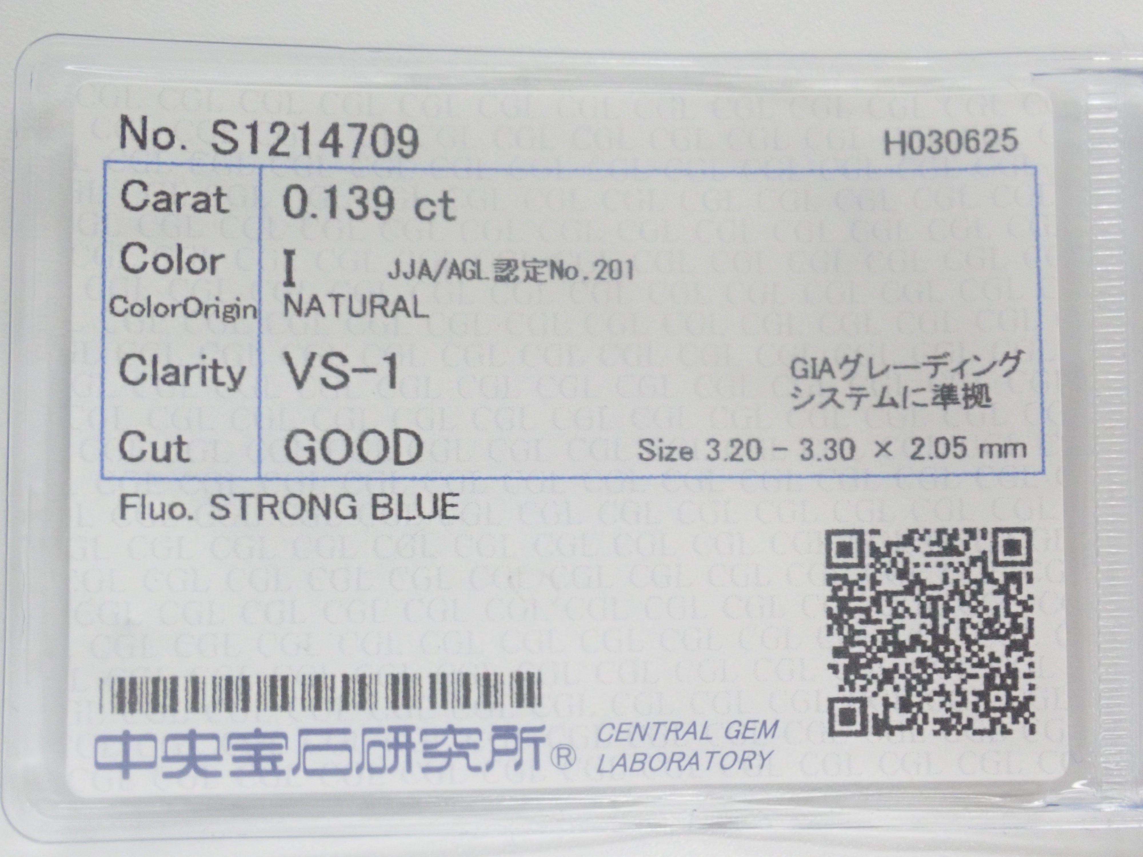 【2月6日晚上10點開始發售】約3.3mm VS級鑽石扭蛋(原價29,800日元/包含所有寶石的中央寶石實驗室分揀)【多買有優惠】