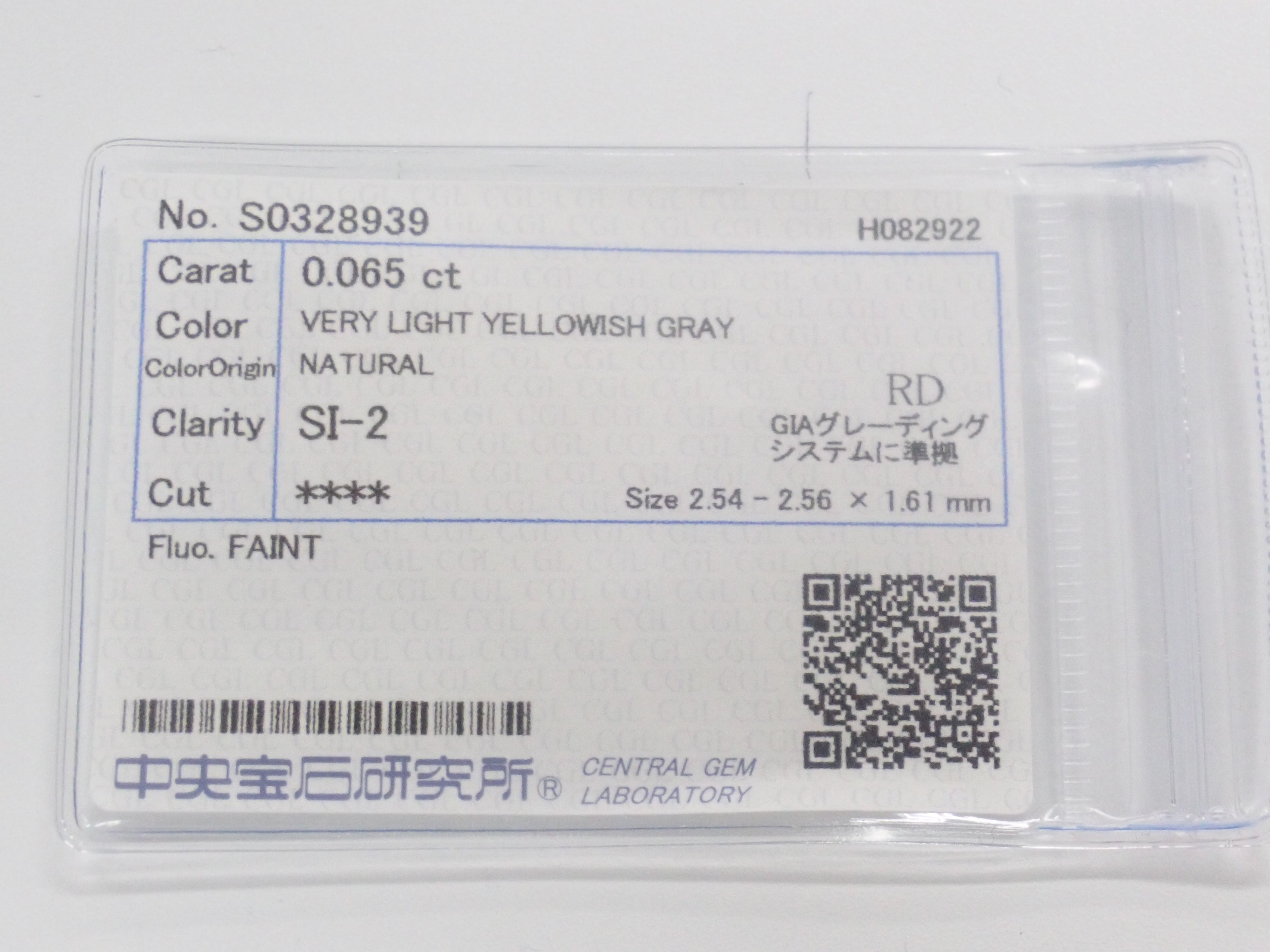 寶石扭蛋特價! 💎 鑽石(已分類)、巴西帕拉伊巴碧璽、硃砂等等(多買有優惠)