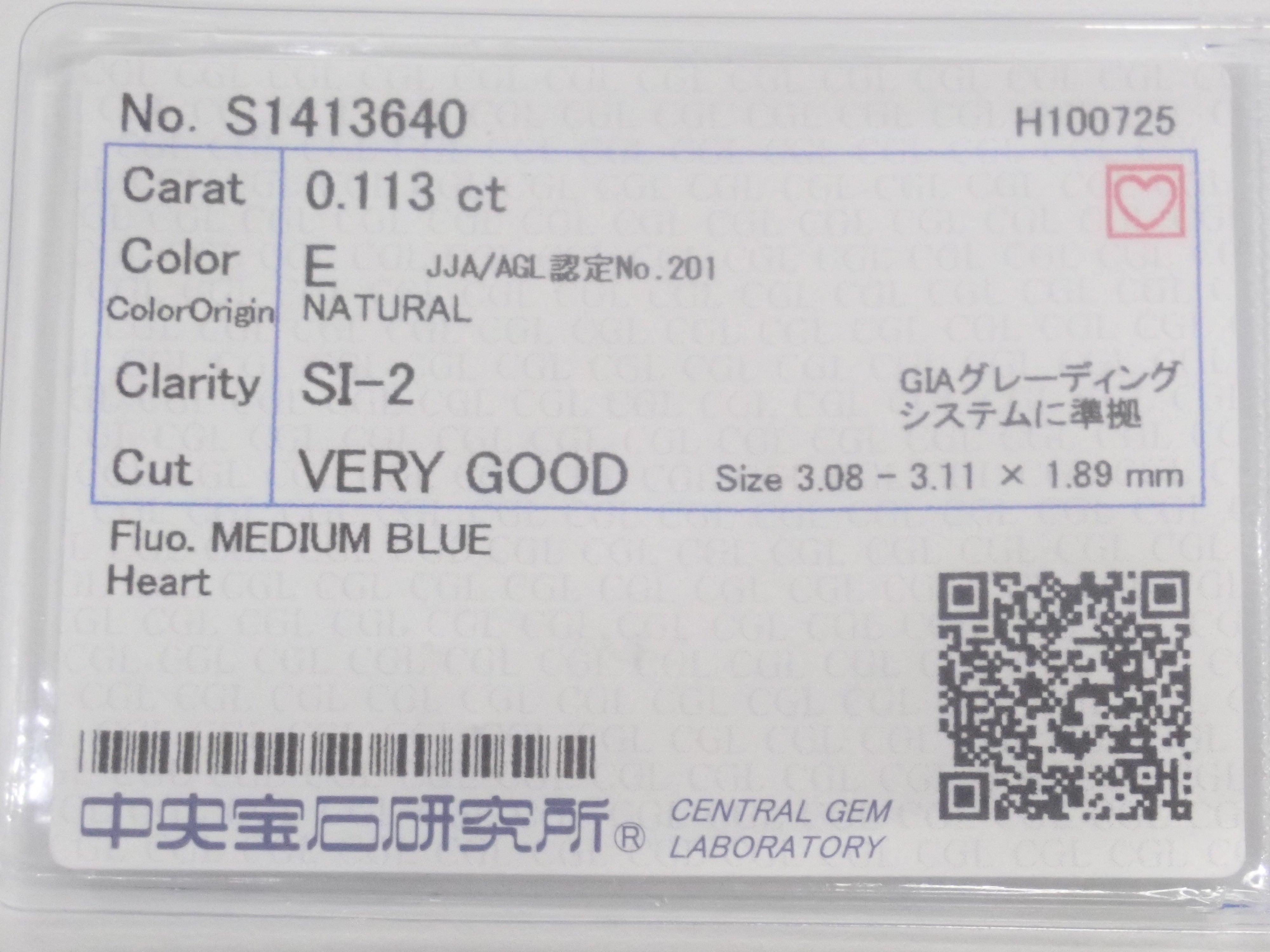 寶石扭蛋特價! 💎 鑽石(已分類)、巴西帕拉伊巴碧璽、硃砂等等(多買有優惠)