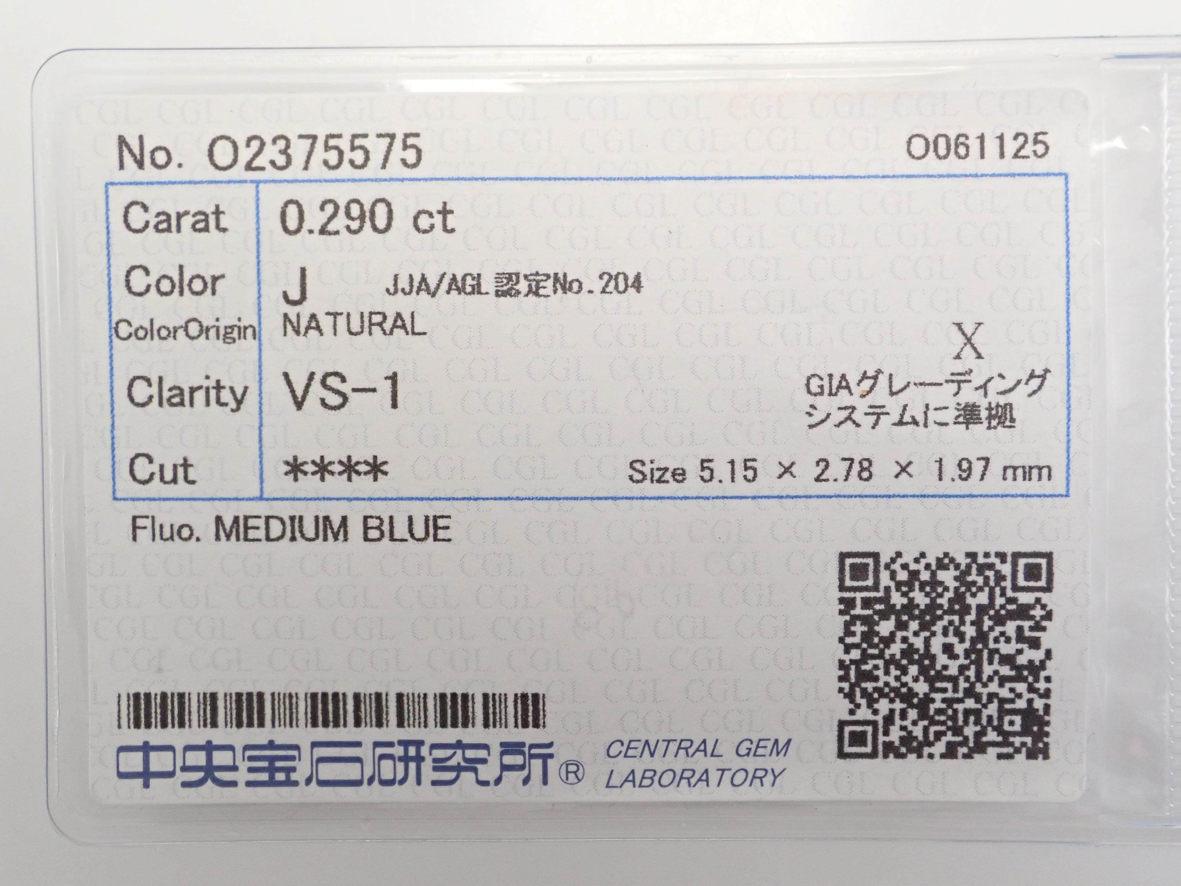 【32501846掲載】ダイヤモンド 0.290ctルース(J, VS1)