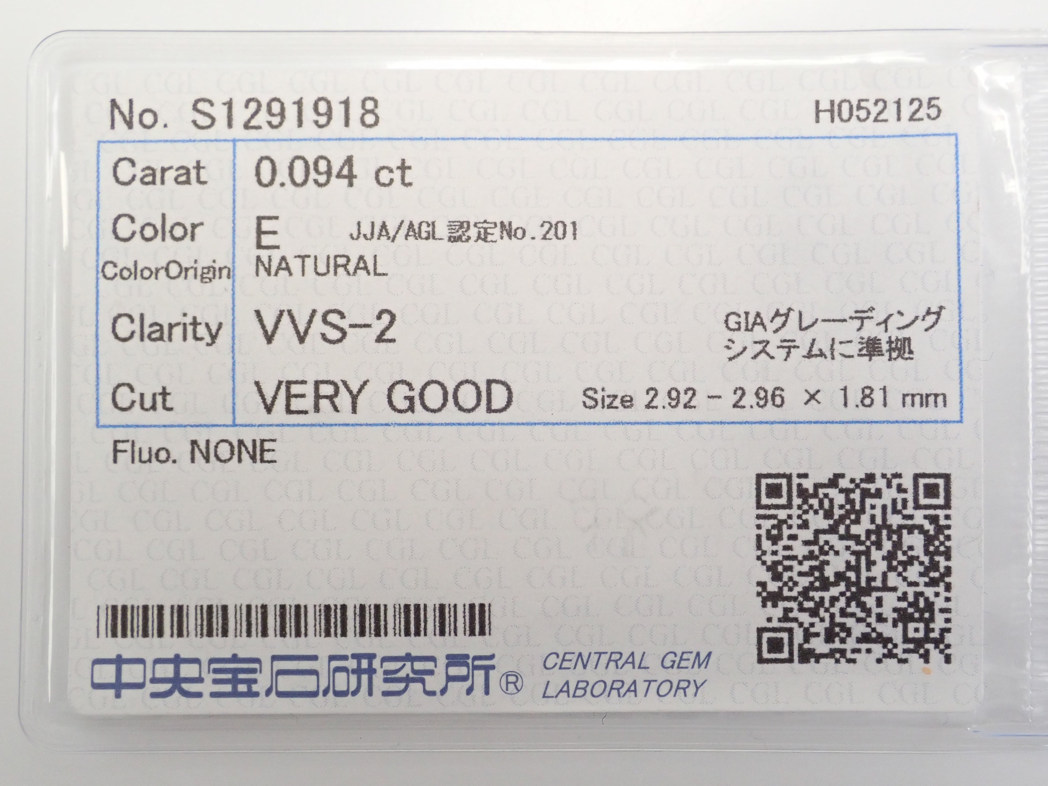 【32501848掲載】ダイヤモンド 0.094ctルース(E, VVS2, VeryGood)