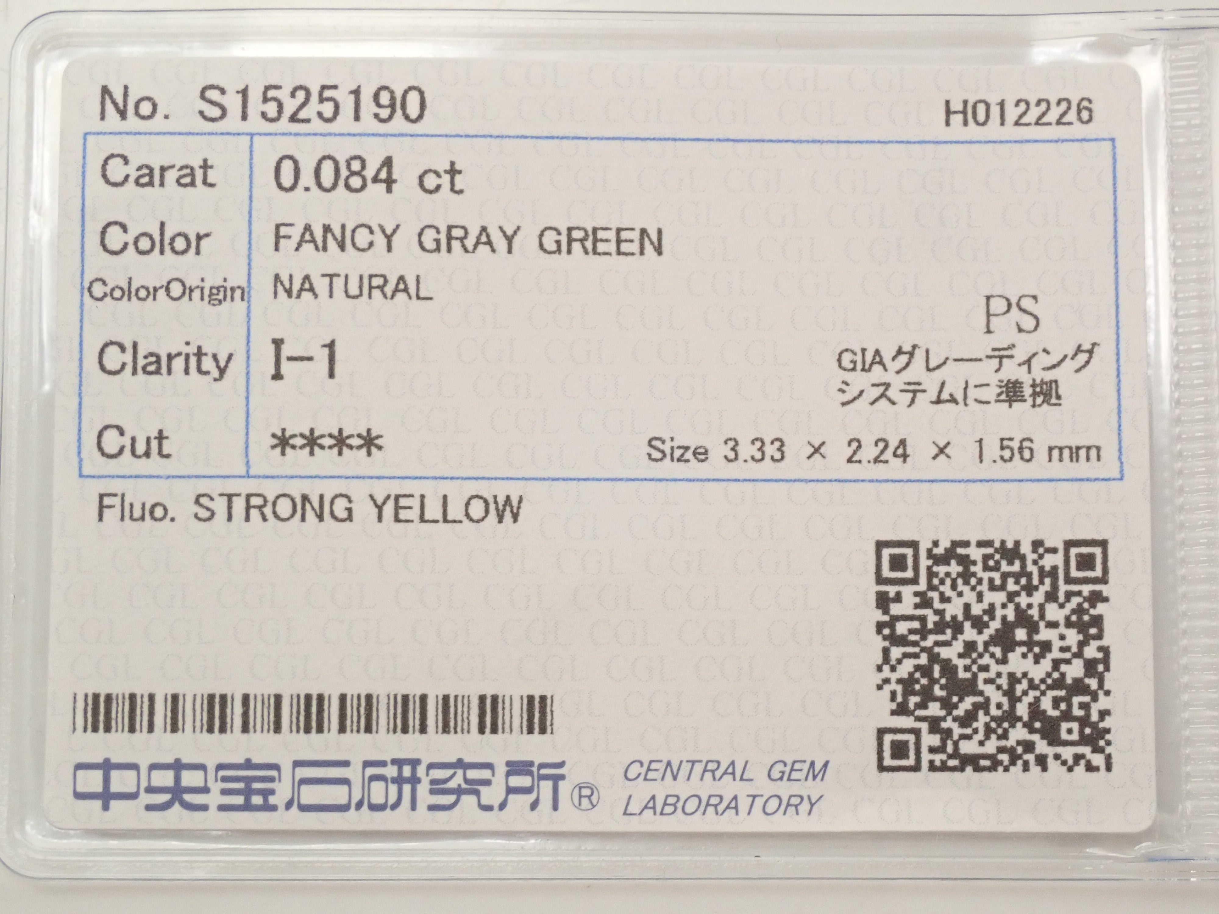 【32501855掲載】グリーンダイヤモンド 0.084ctルース(FANCY GRAY GREEN, I-1)