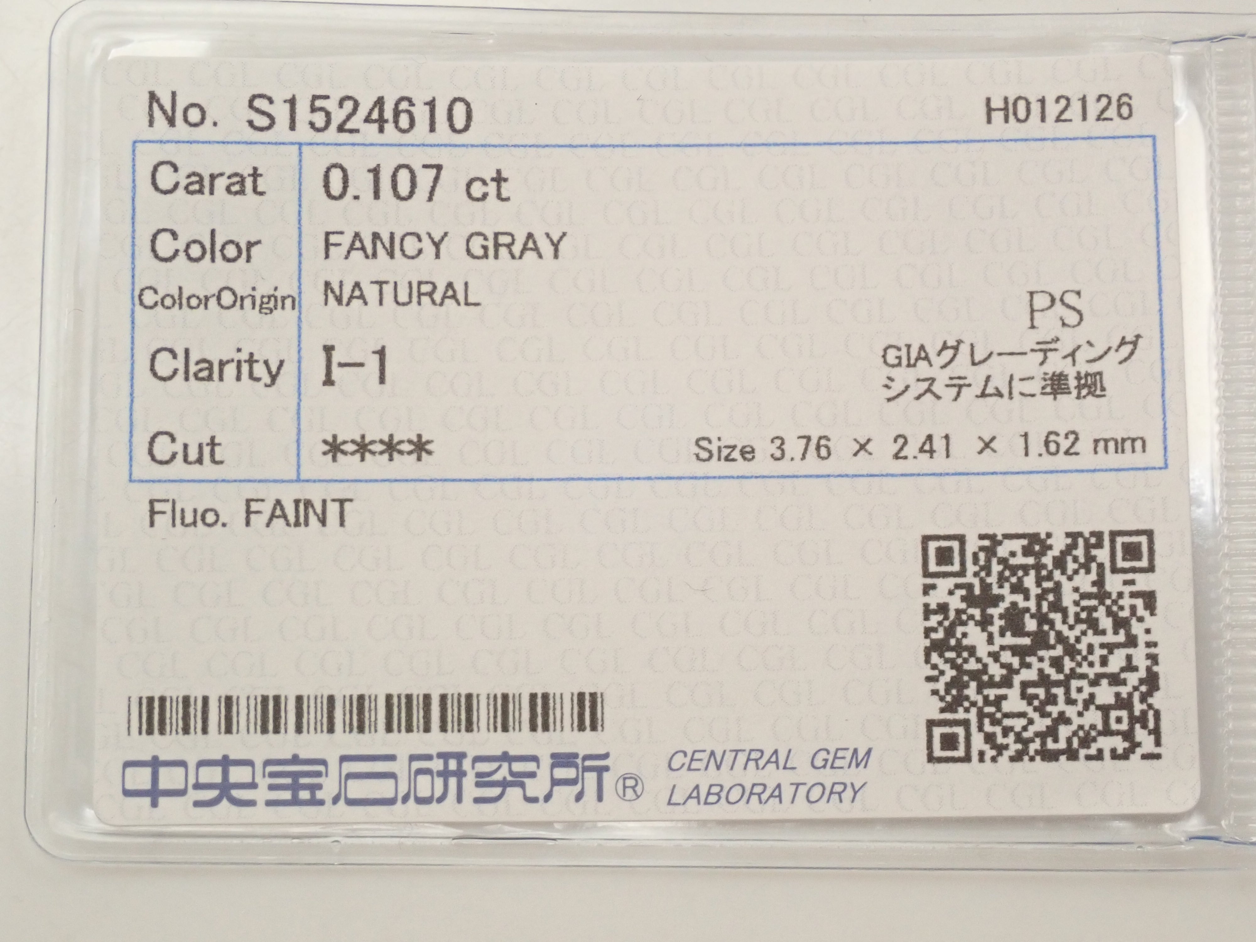 【32501856掲載】グレーダイヤモンド 0.107ctルース(FANCY GRAY, I-1)