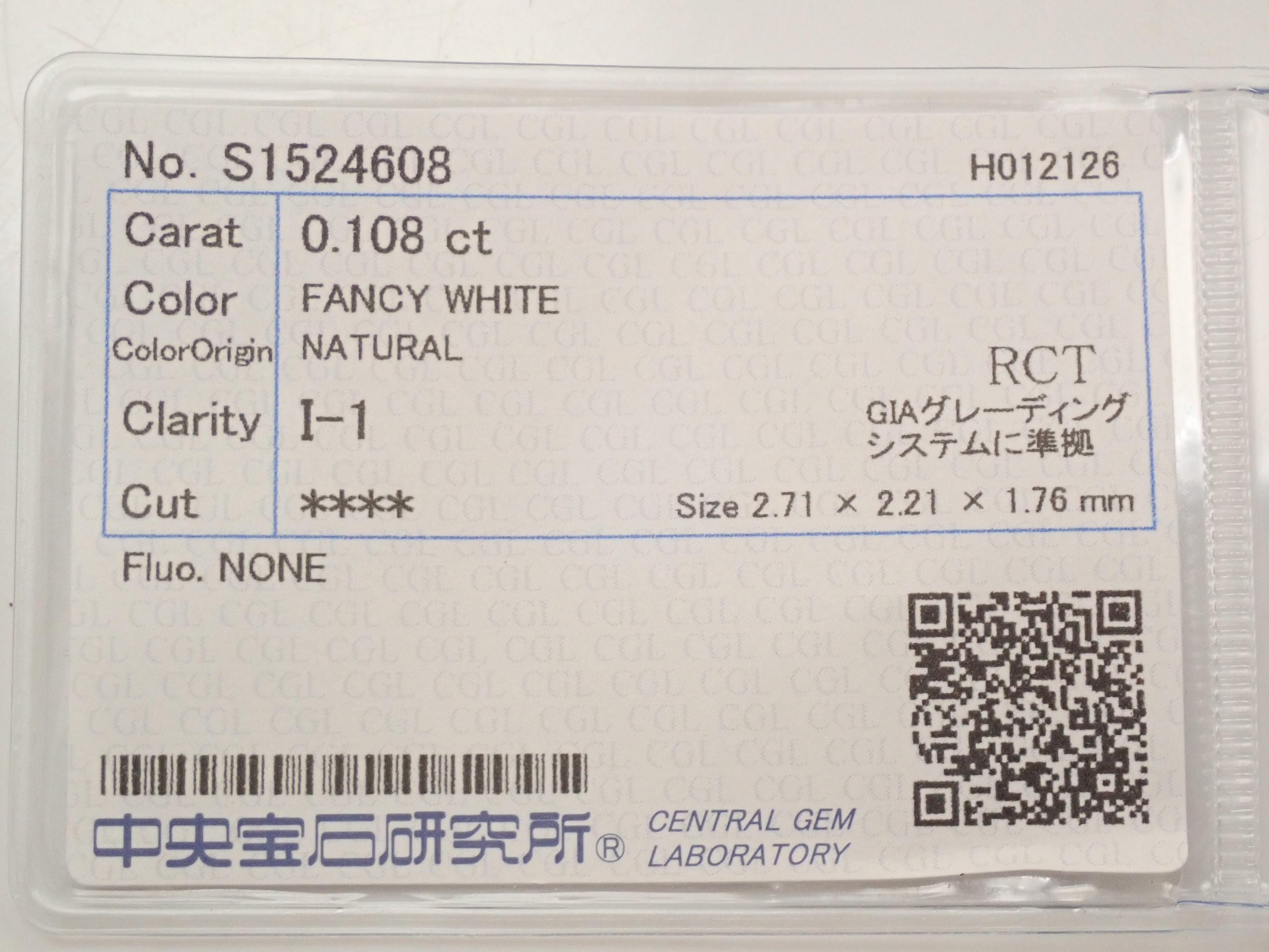 【32501857掲載】ホワイトダイヤモンド 0.108ctルース(FANCY WHITE, I-1)