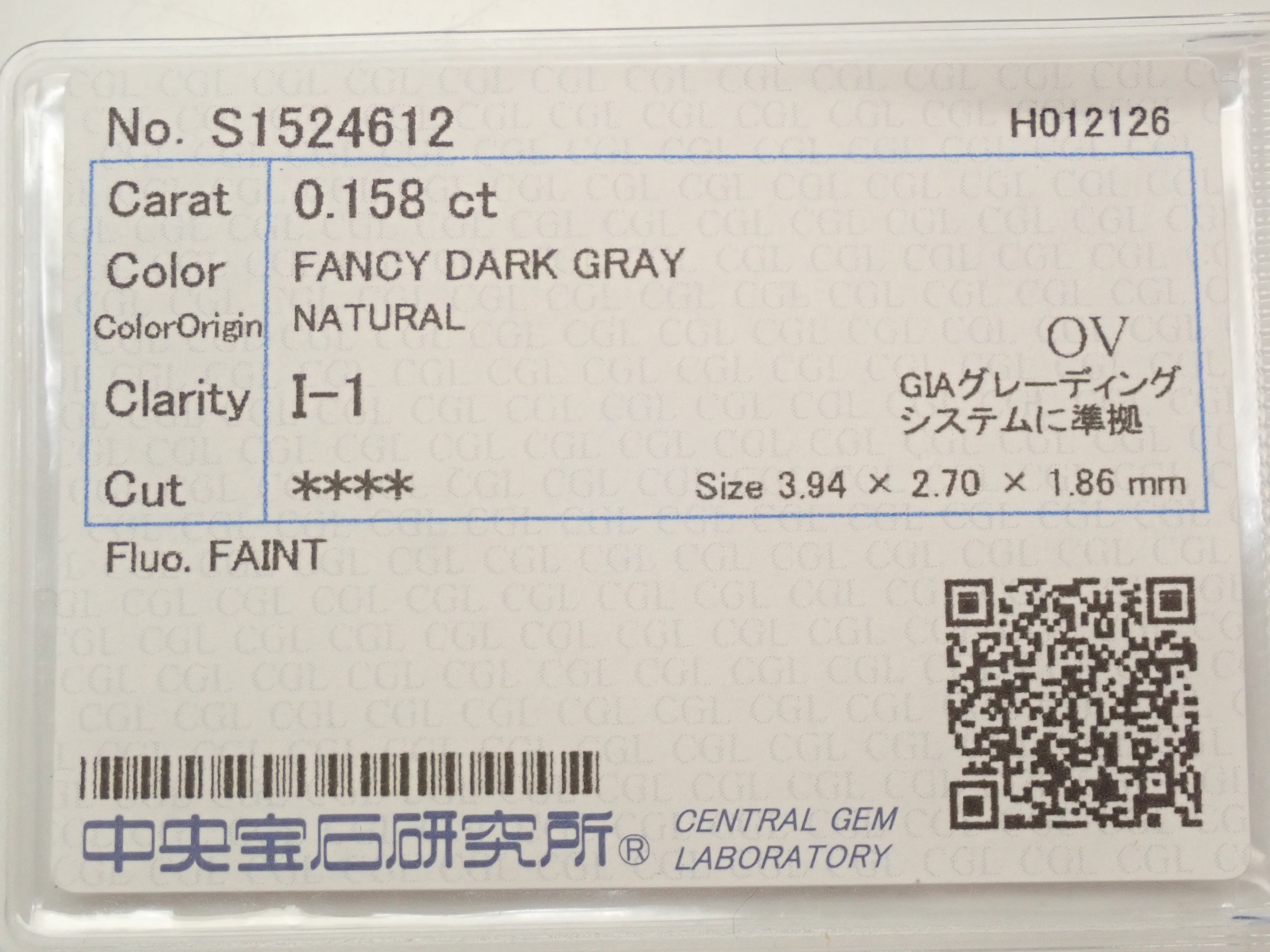 【32501859掲載】グレーダイヤモンド 0.158ctルース(FANCY DARK GRAY, I-1)