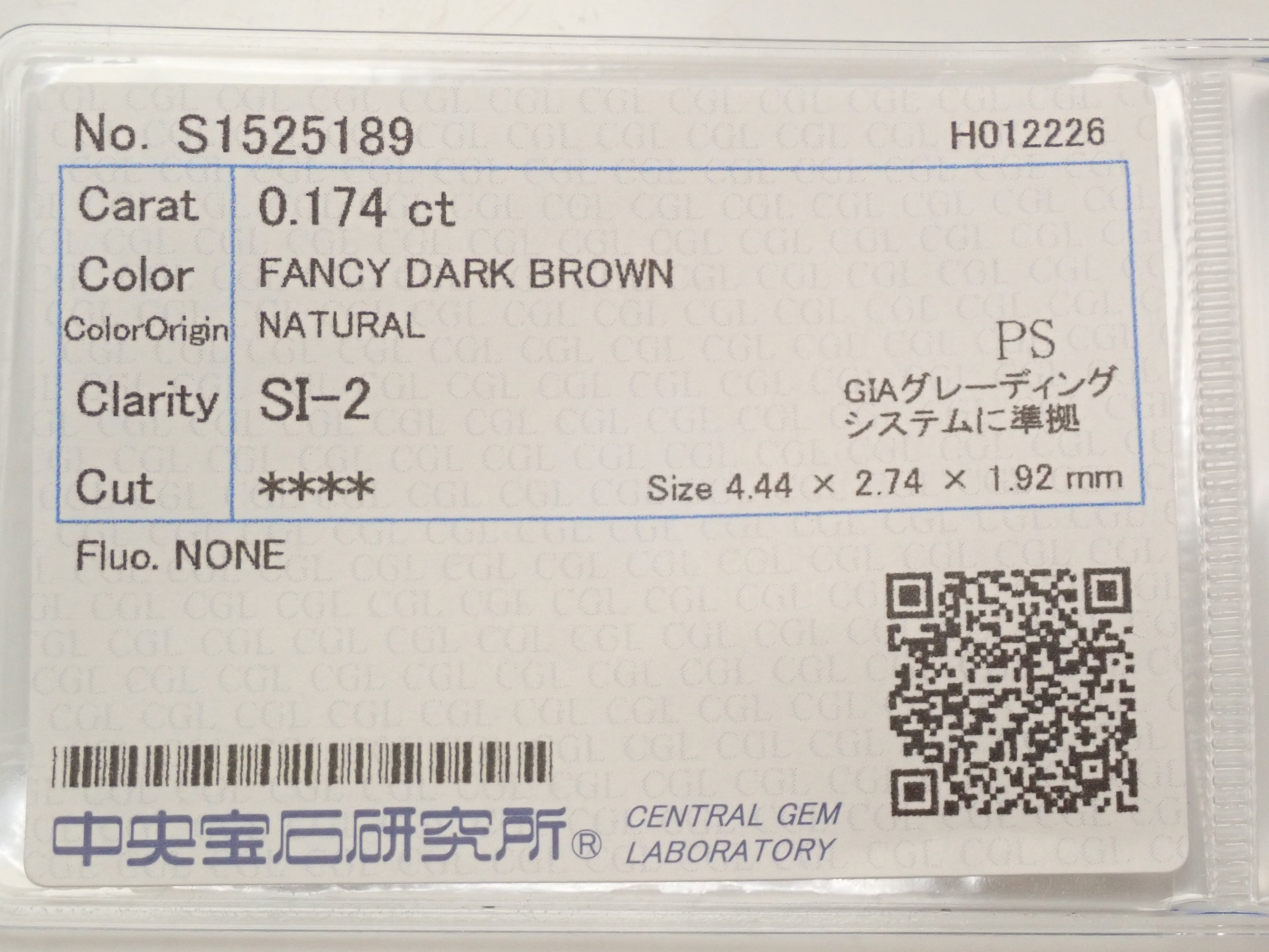 【32501860掲載】ブラウンダイヤモンド 0.174ctルース(FANCY DARK BROWN, SI-2)