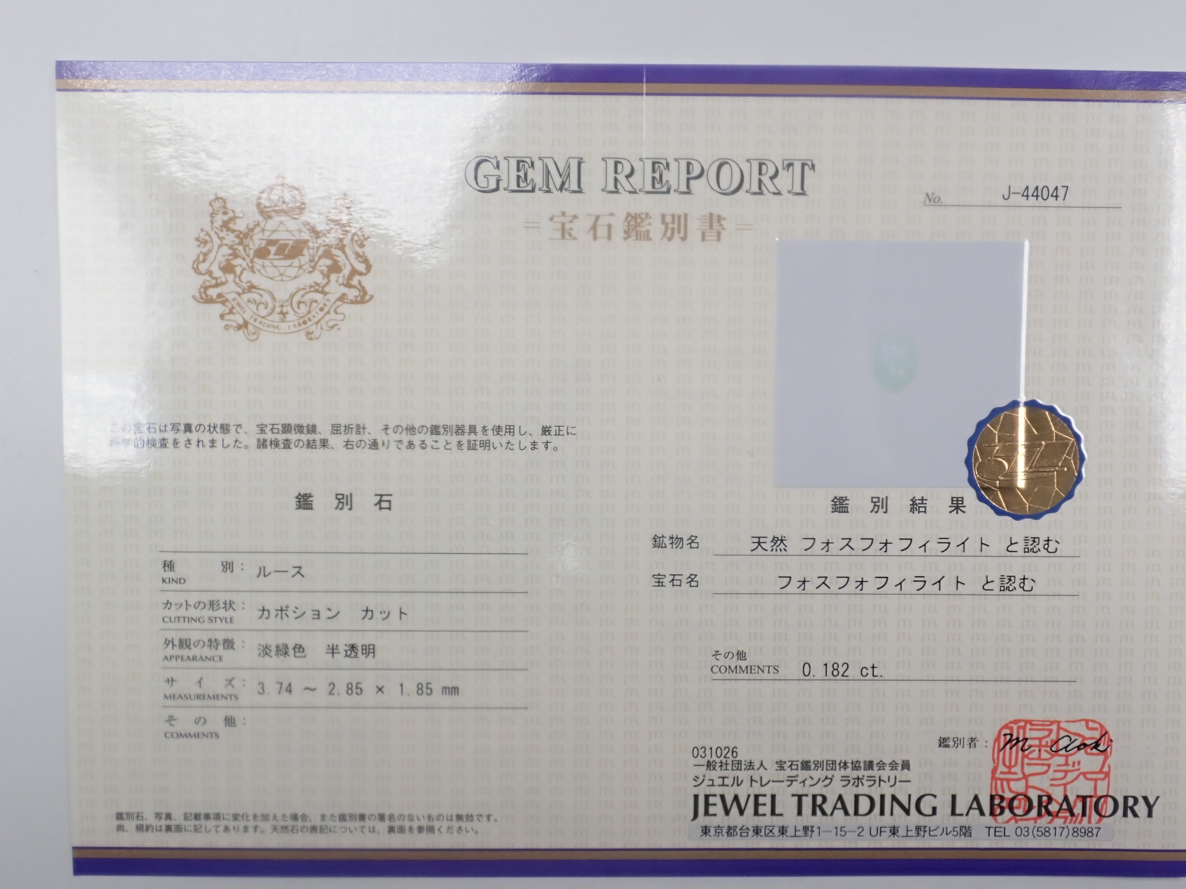 {六月活動限量版} 稀有寶石 Gacha💎 帕帕拉恰藍寶石 0.3ct+ 附證書、藍錐礦、紅色綠柱石等散石,每顆寶石售價 1 顆 {可享多顆購買折扣}