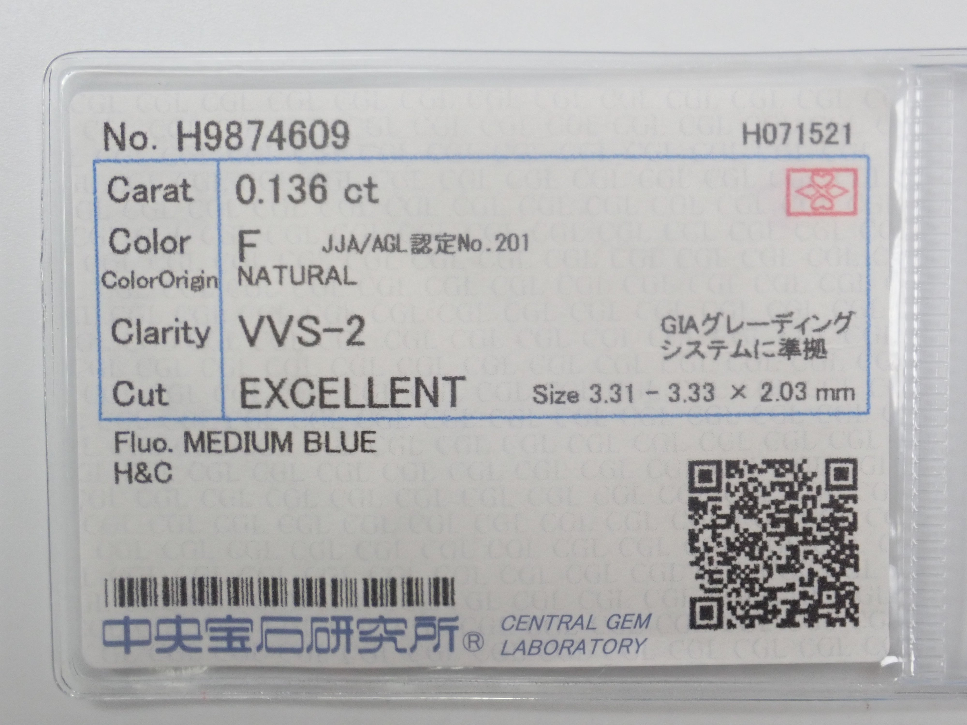 含一般售價35,800日圓,附中央寶石研究所鑑定書(F/VVS-2/EXCELLENT/H&C)的鑽石扭蛋一顆《多件購買享折扣》