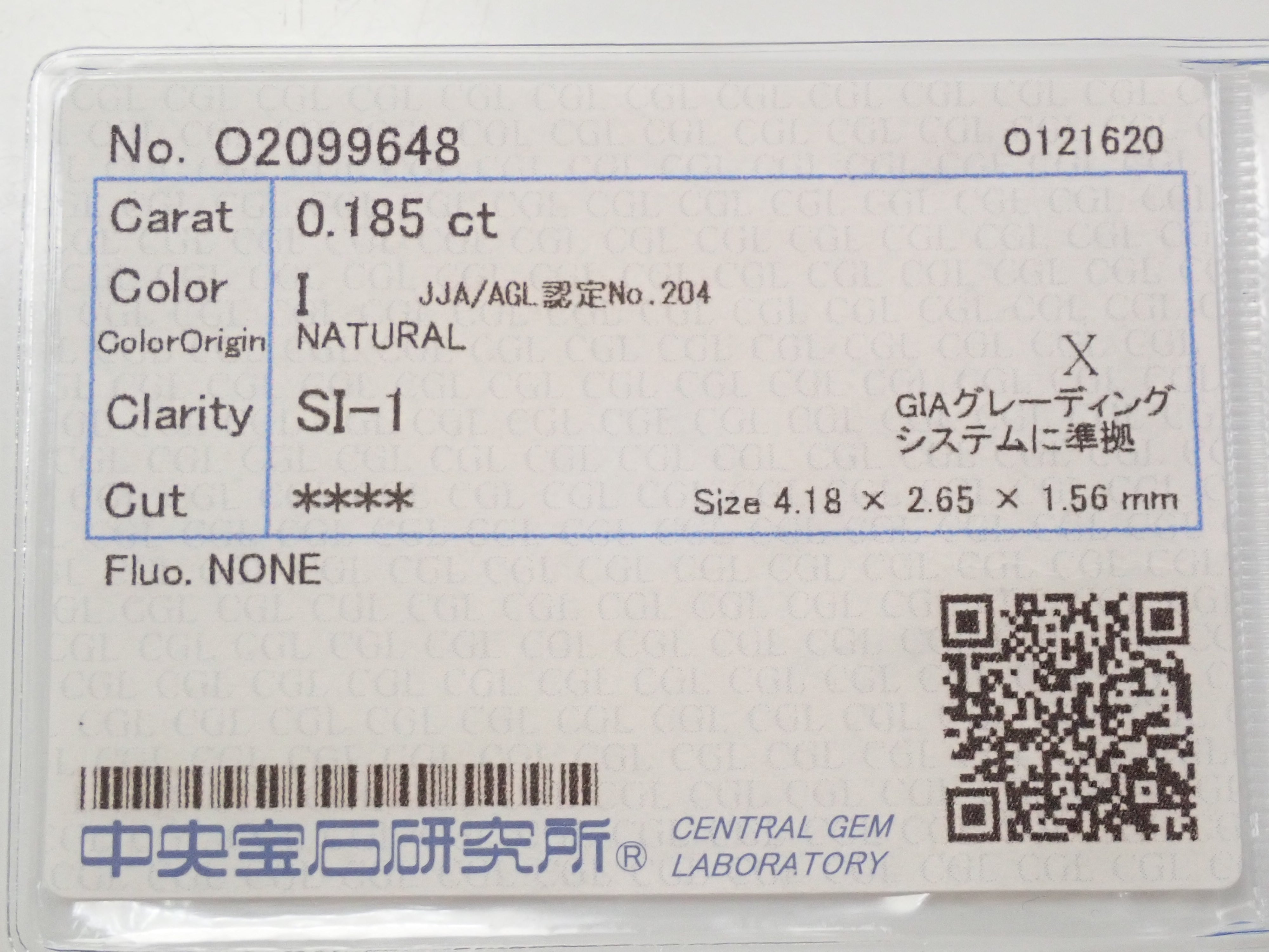 【32501804掲載】ダイヤモンド 0.185ctルース(I, SI1)