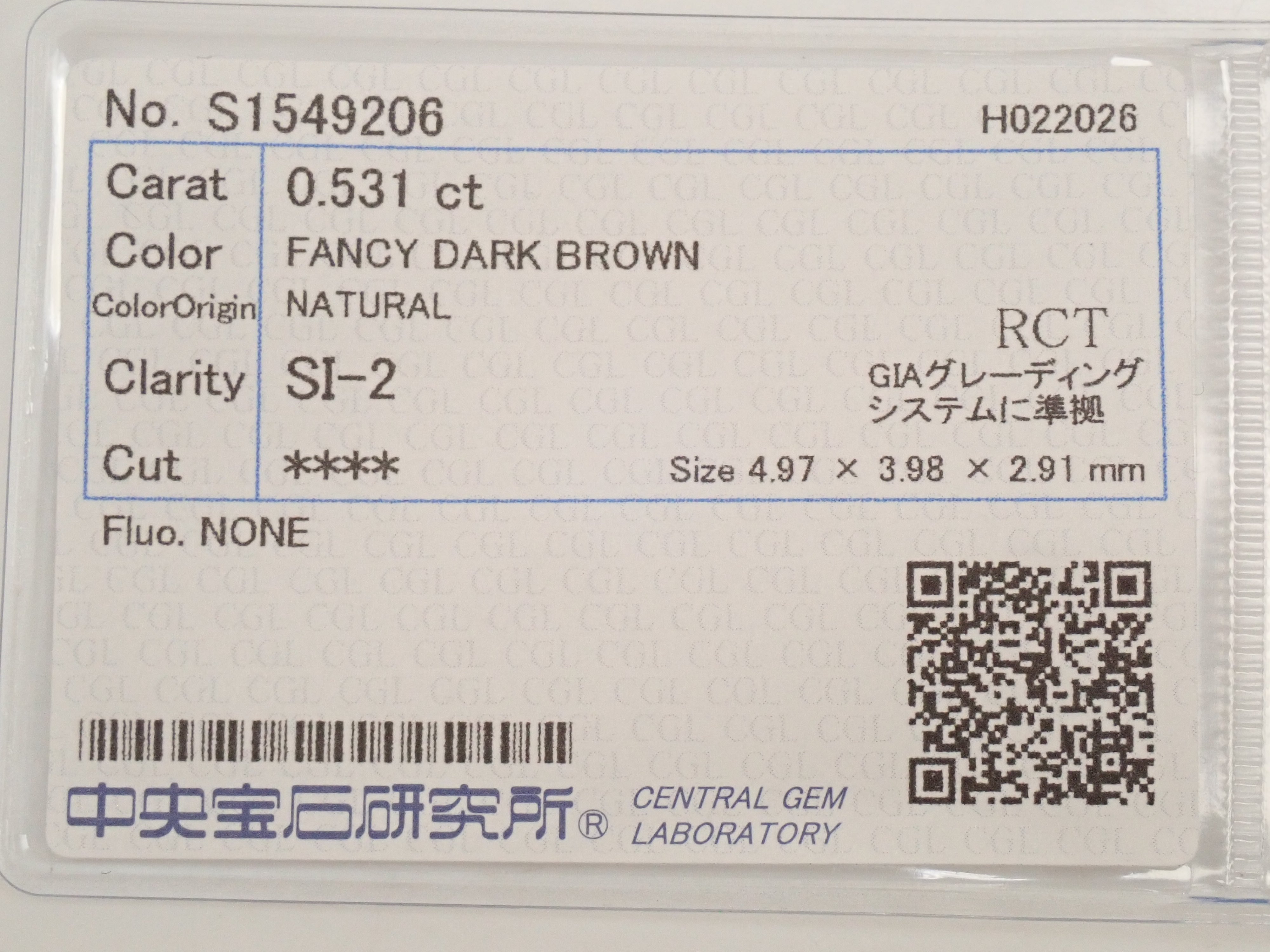 【32501864掲載】ブラウンダイヤモンド 0.531ctルース(FANCY DARK BROWN, SI-2)