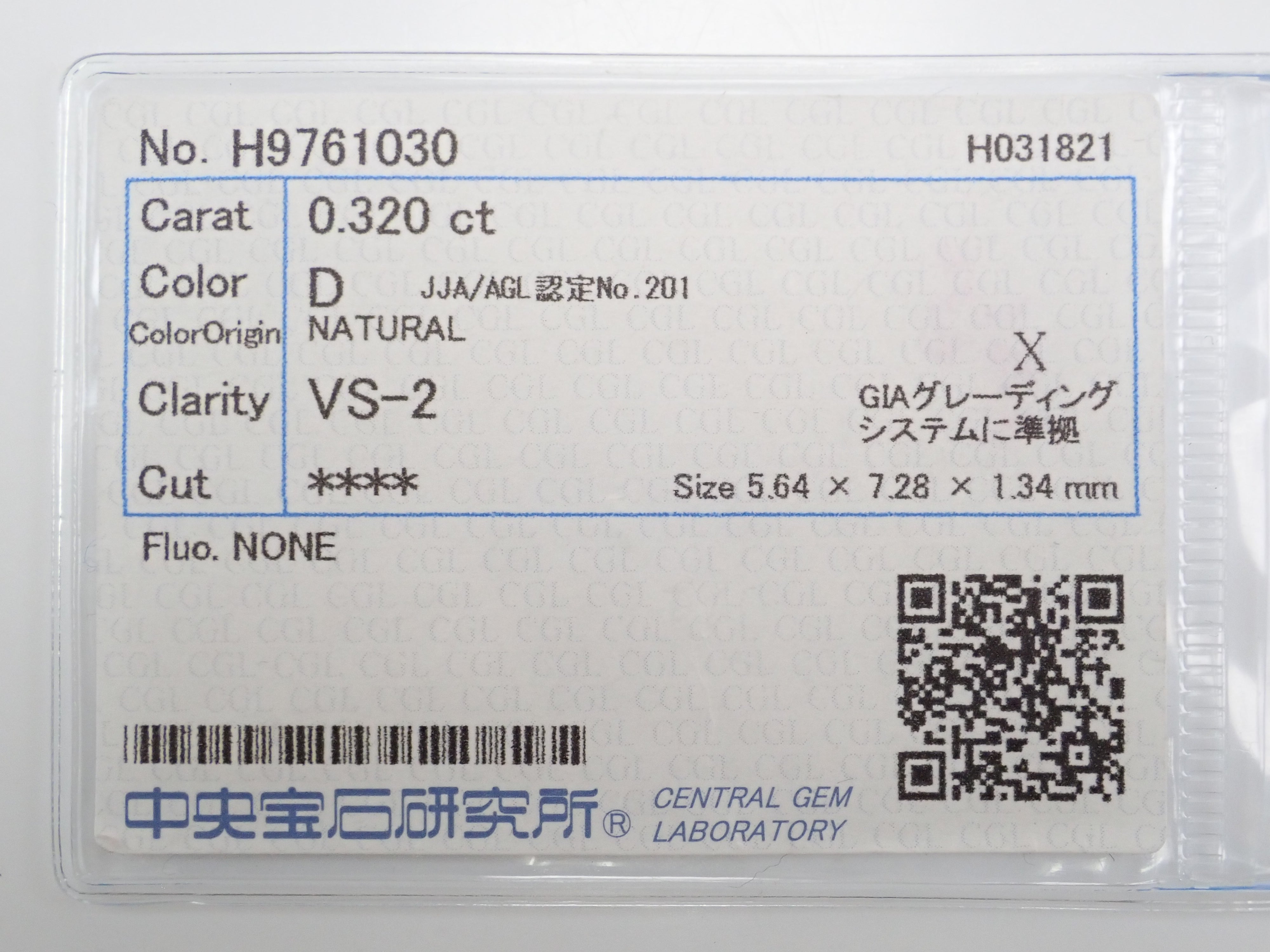 ダイヤモンド 0.320ctルース(D, VS2)