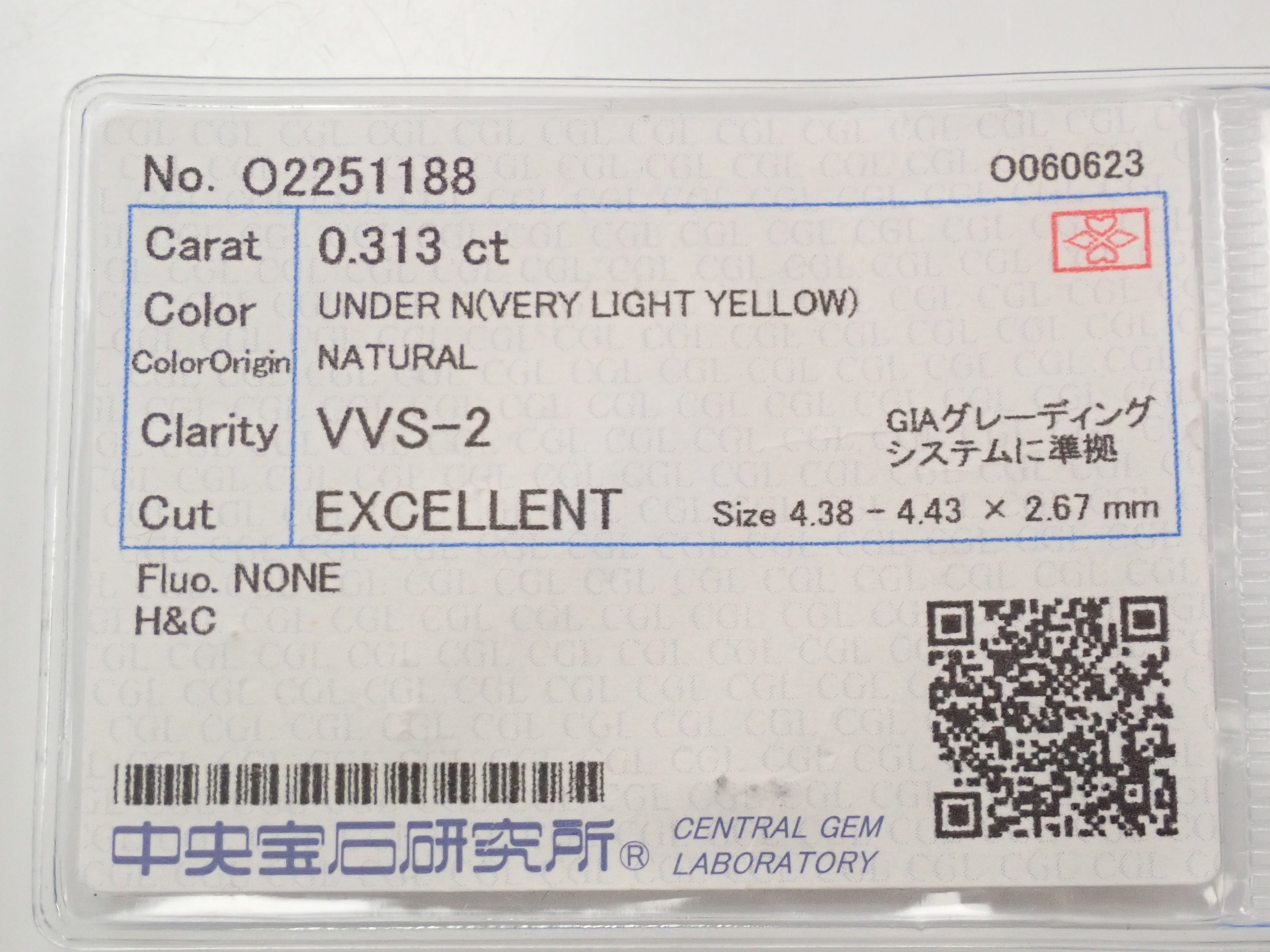 イエローダイヤモンド(H&C) 0.313ctルース(UNDER N(VERY LIGHT YELLOW), VVS-2, Excellent H&C)