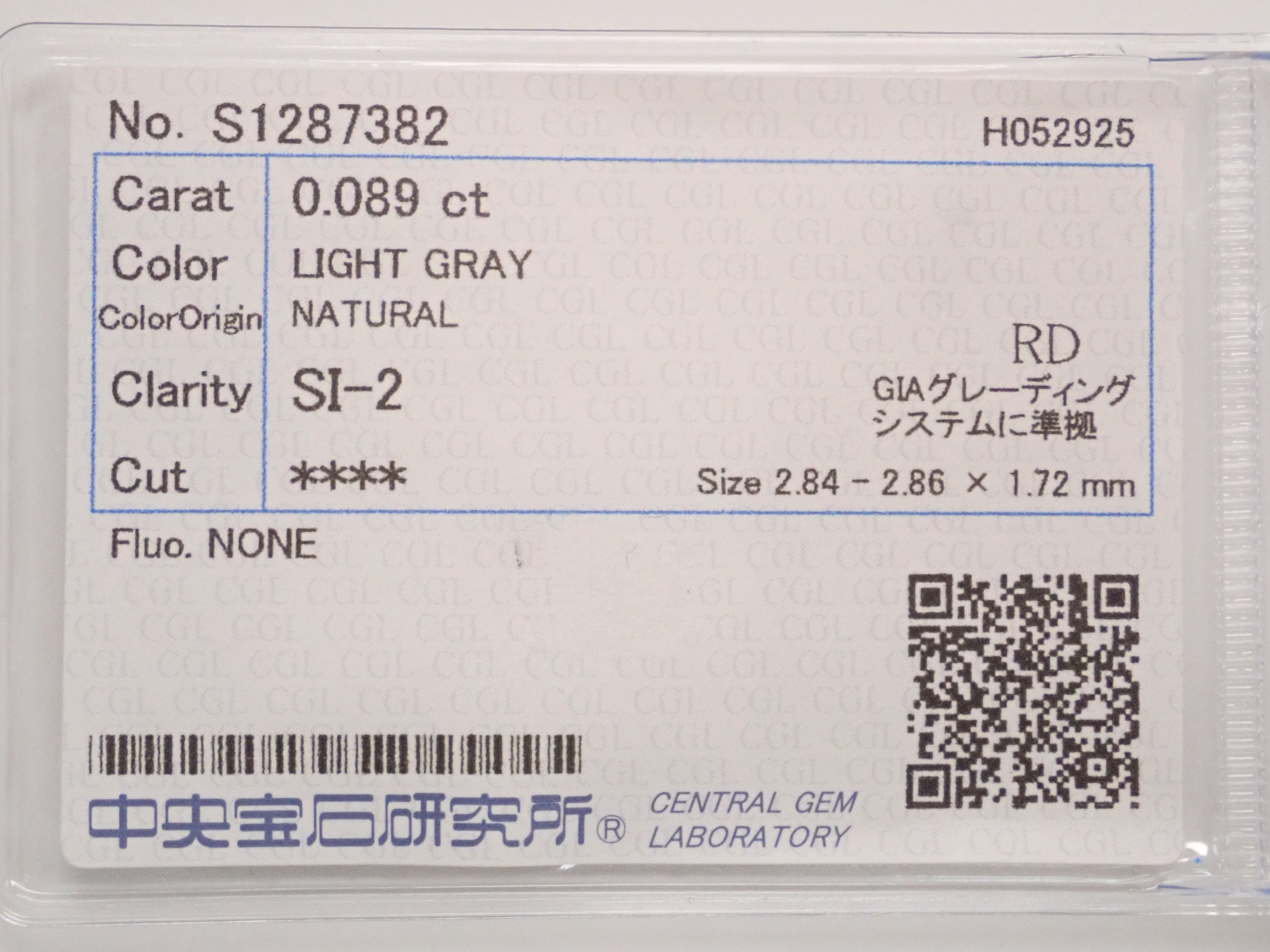 【32501877掲載】グレーダイヤモンド 0.089ctルース(LIGHT GRAY, SI-2)