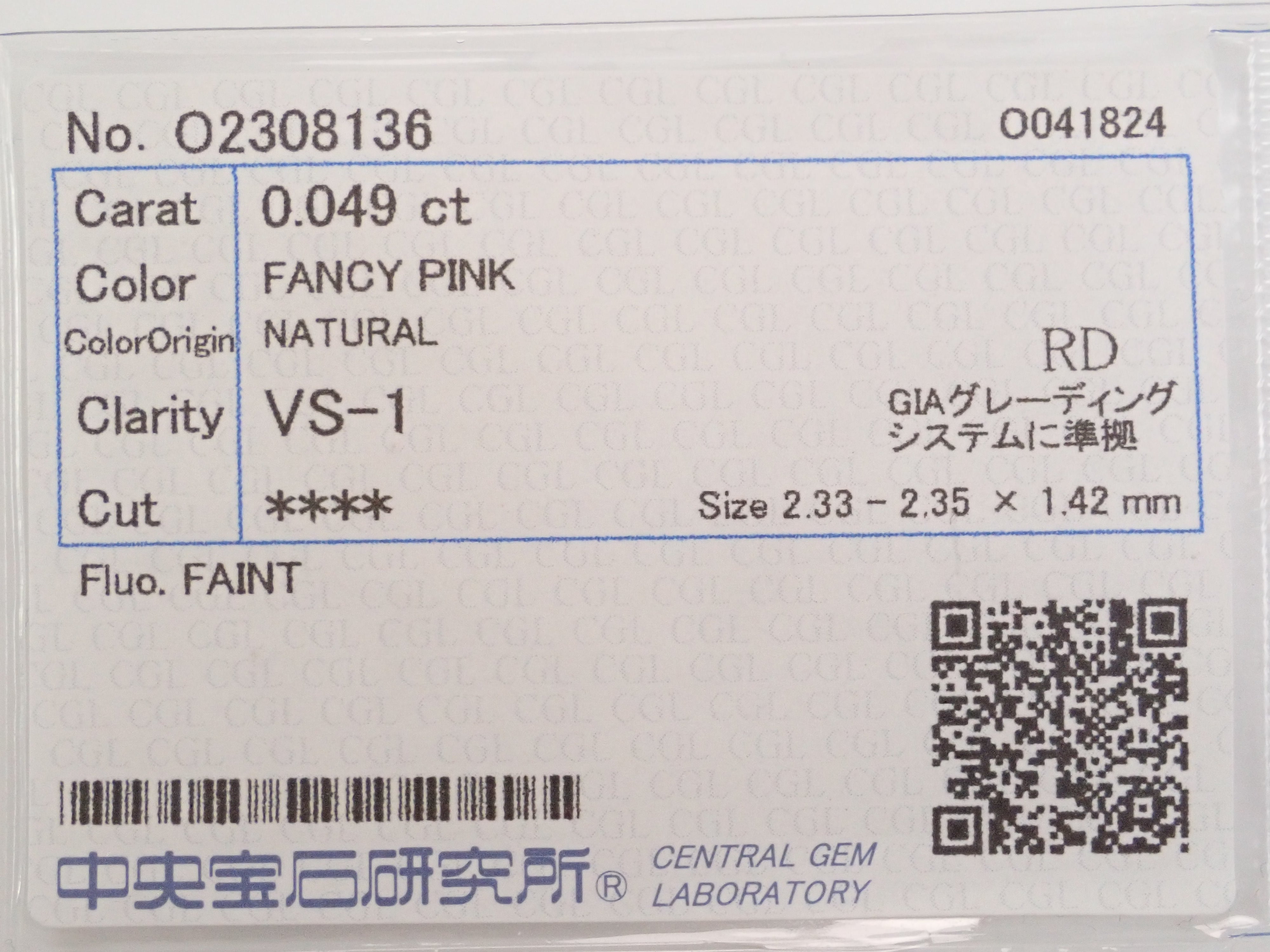 ピンクダイヤモンド 0.049ctルース(FANCY PINK, VS-1)