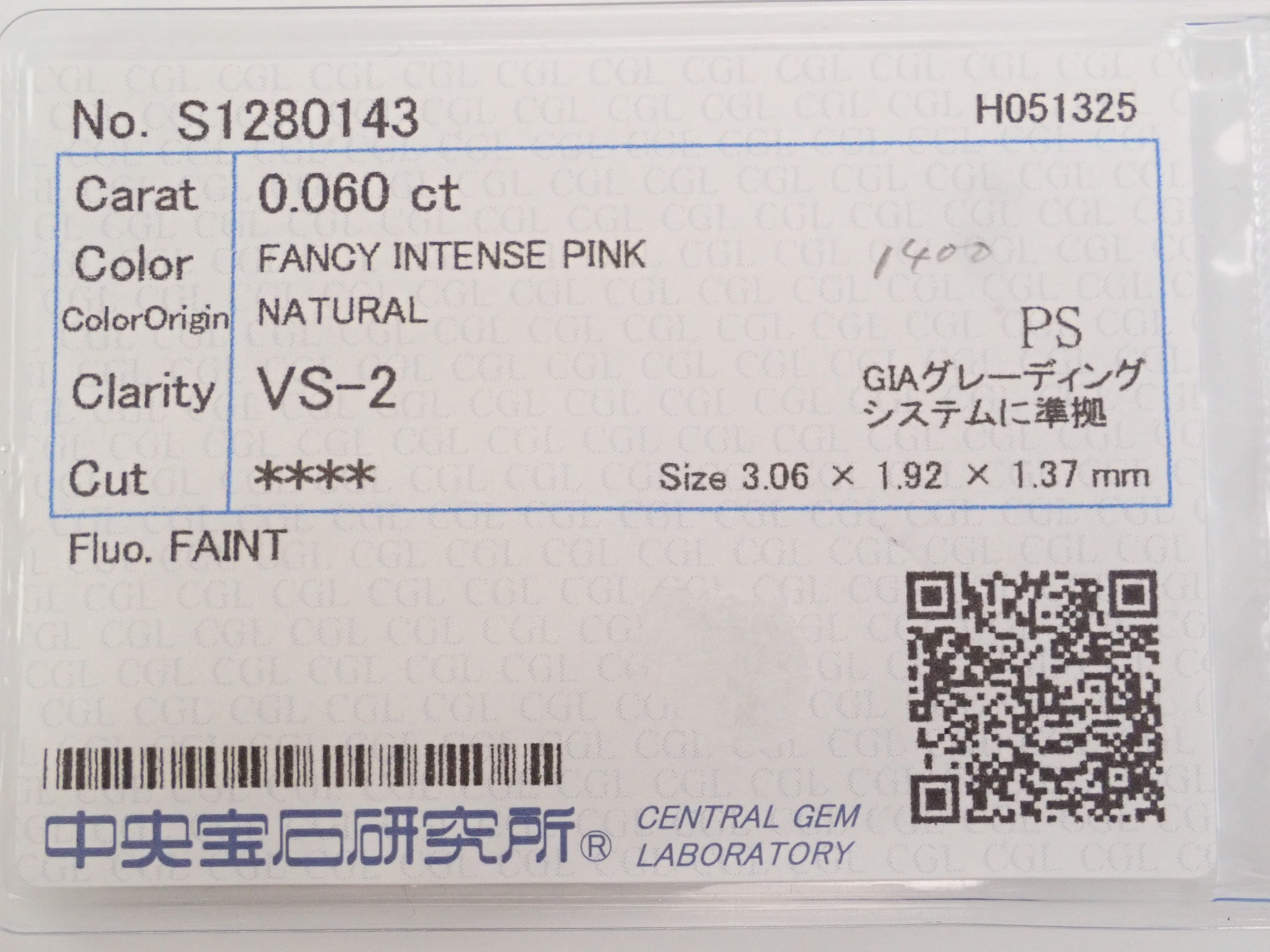 ピンクダイヤモンド 0.060ctルース(FANCY INTENSE PINK, VS-2)