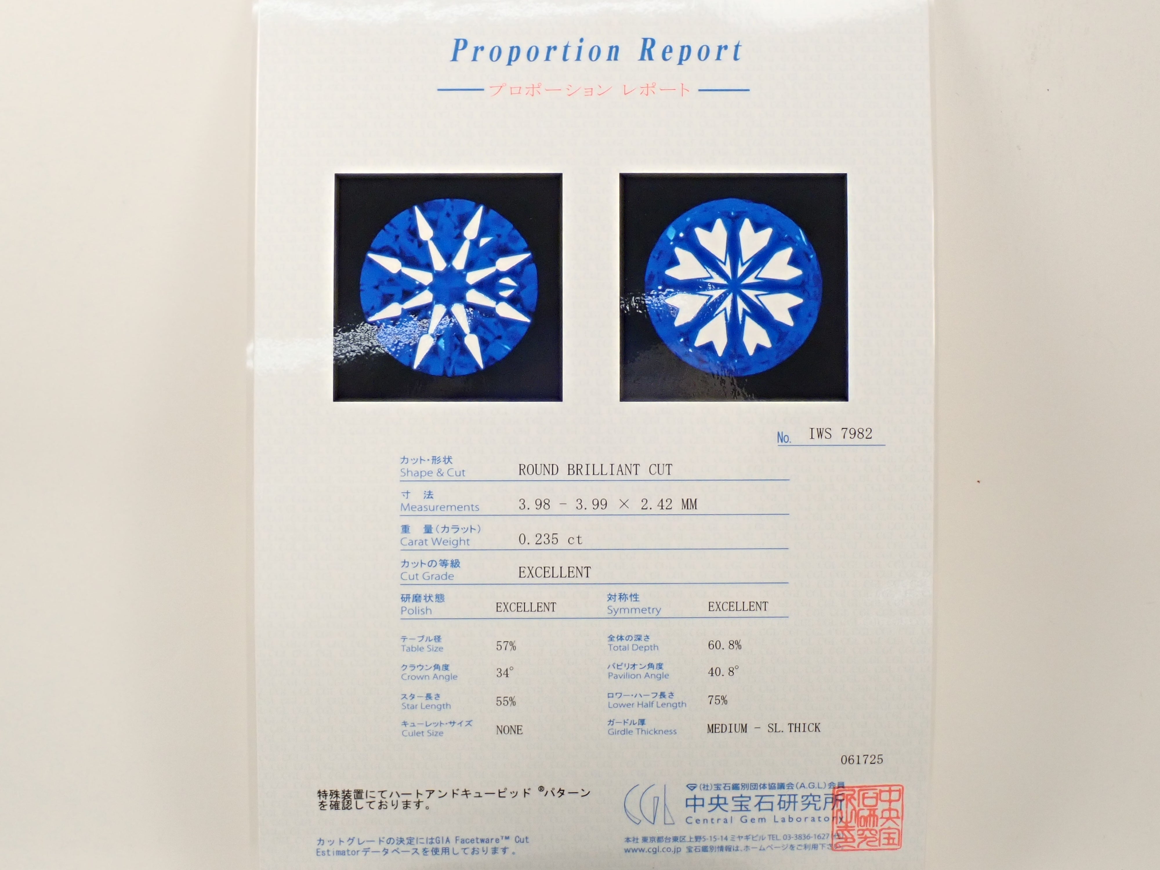 フローレスダイヤモンド(H&C) 0.230ctルース(D, FL, 3Excellent H&C)
