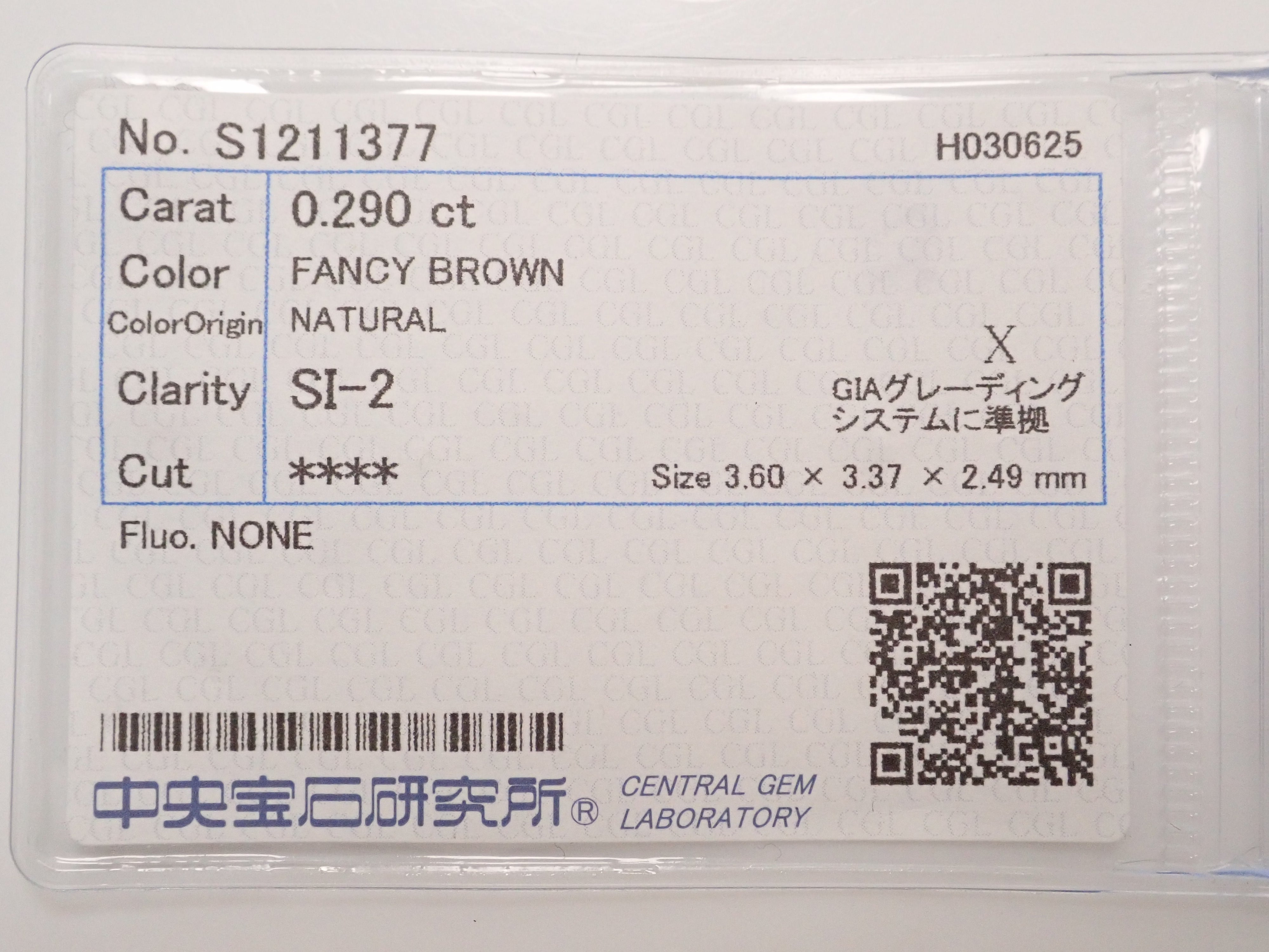 【32501908掲載】ブラウンダイヤモンド 0.290ctルース(FANCY BROWN, SI-2)