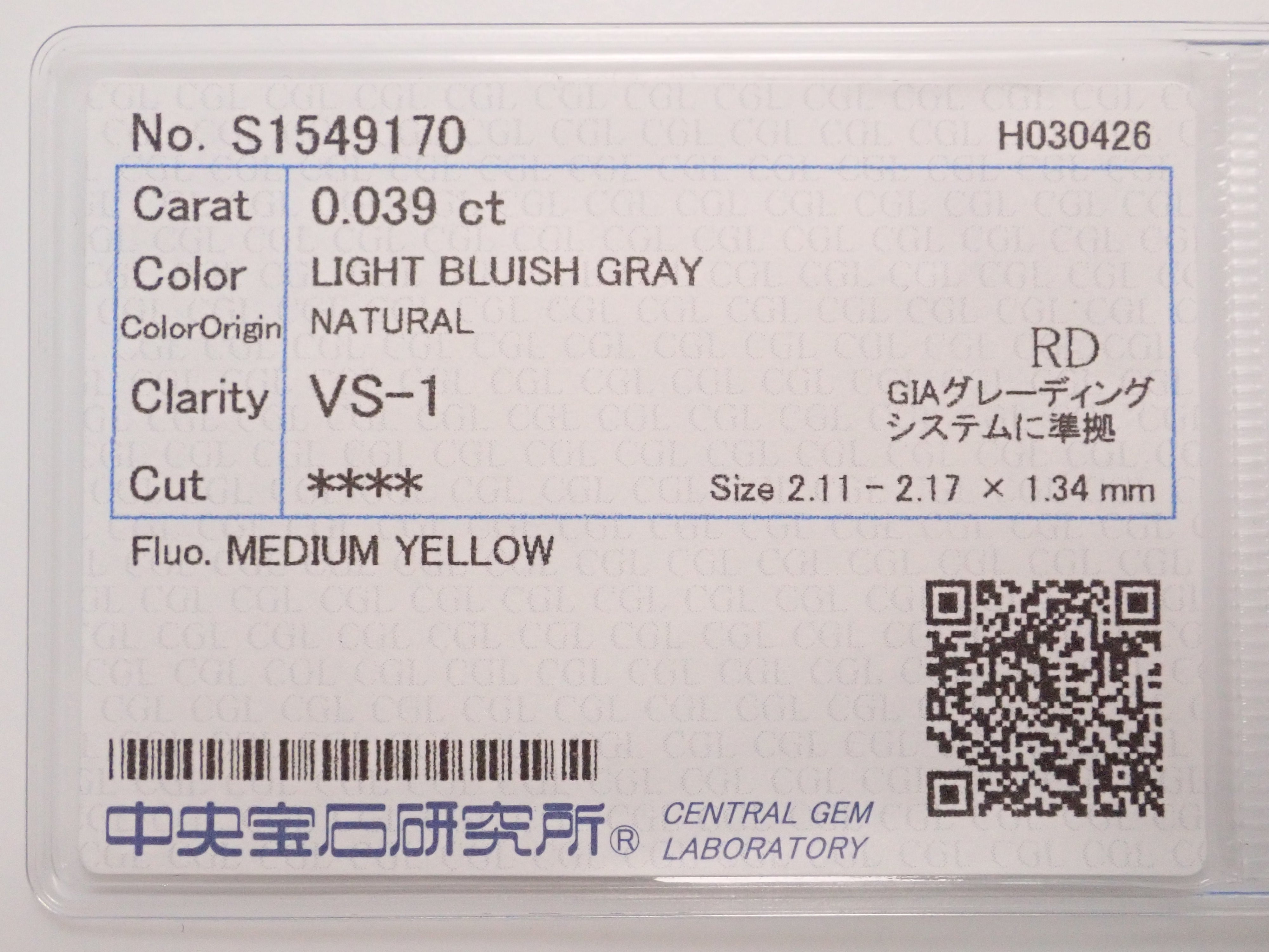 【32501928掲載】グレーダイヤモンド 0.039ctルース(LIGHT BLUISH GRAY, VS-1)