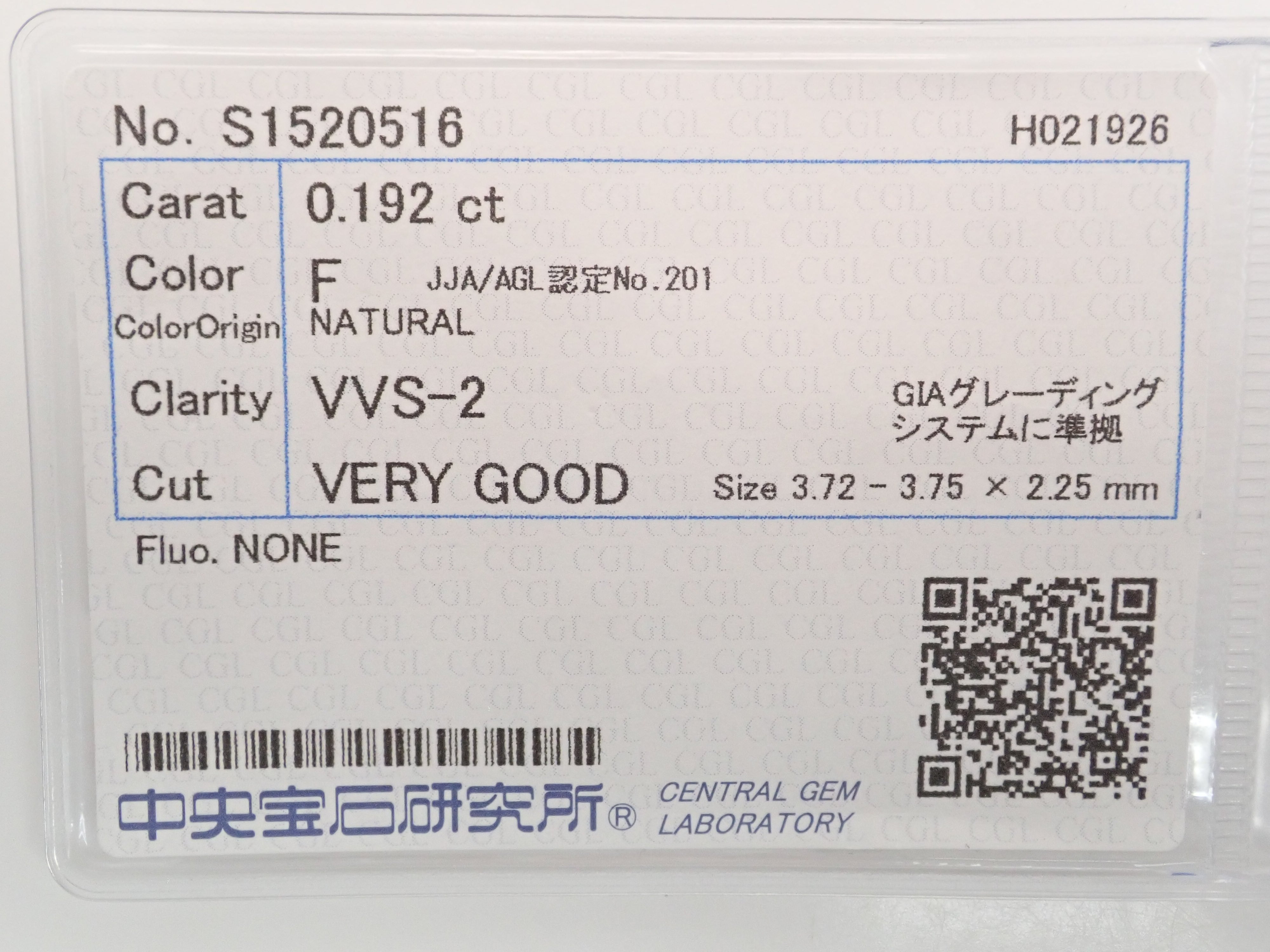 【32501932掲載】ダイヤモンド 0.192ctルース(F, VVS-2, VeryGood)