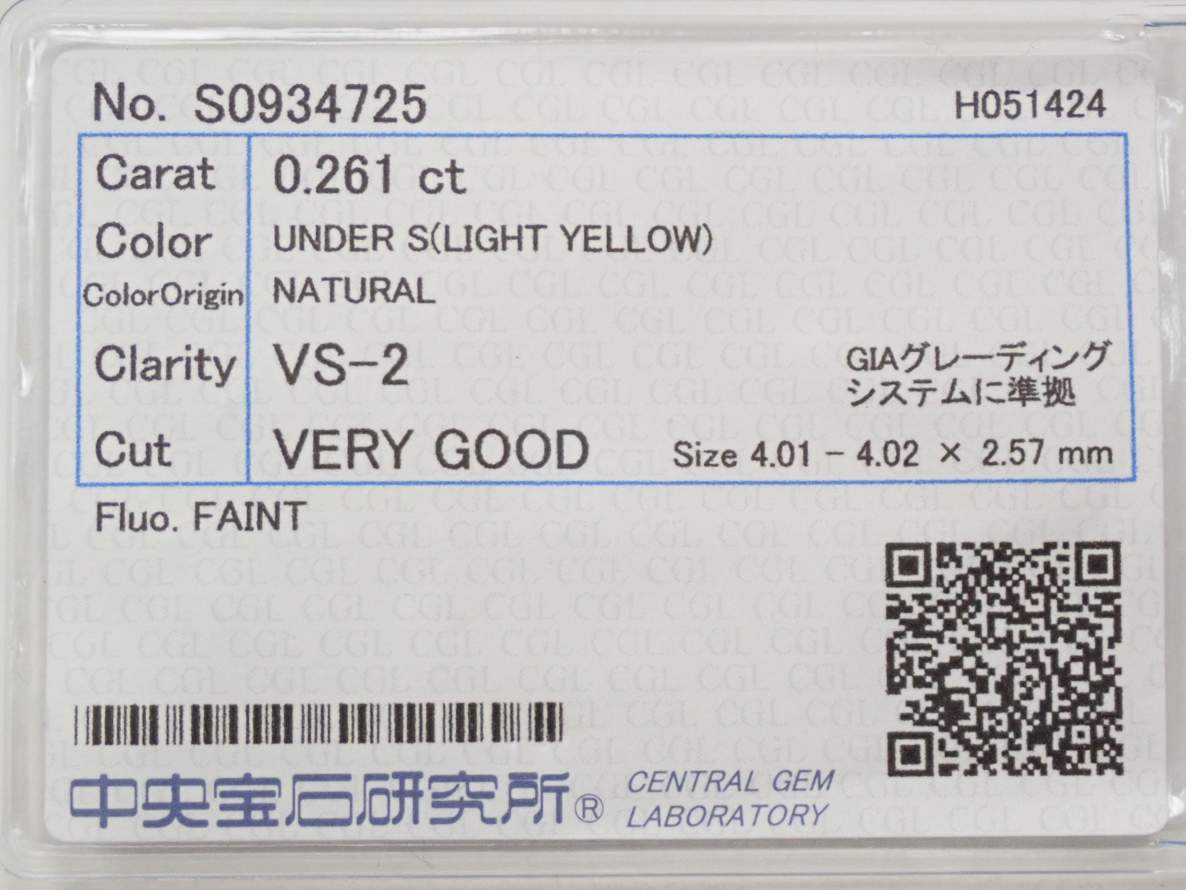 イエローダイヤモンド 4mm/0.261ctルース(LIGHT YELLOW, VS-2, VeryGood)(セミオーダーメイドセット)