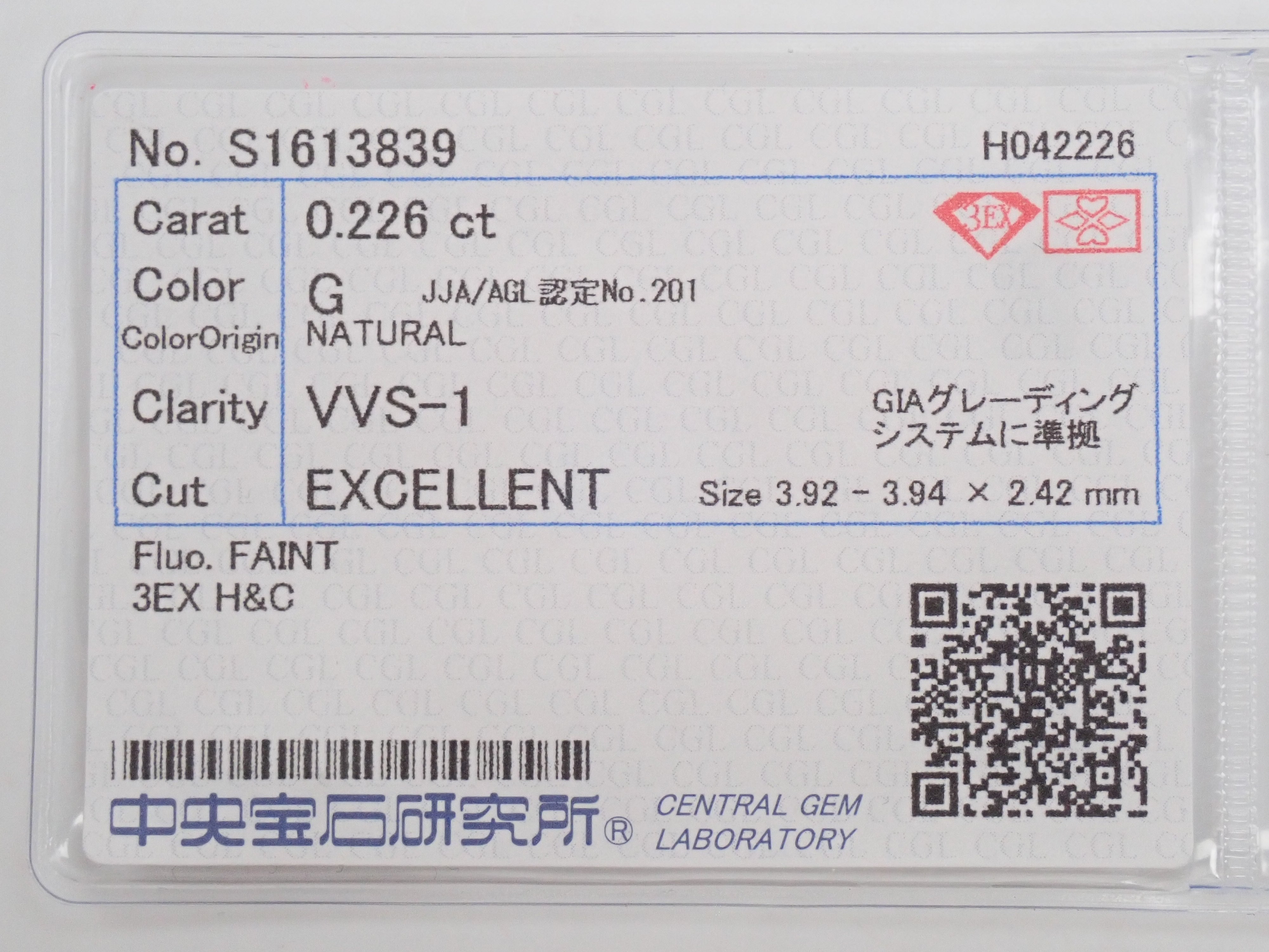 【7/26 22時販売】ダイヤモンド(ハート&キューピッド)3.0mm/0.226ctルース(G, VVS-1, 3Excellent H&C)