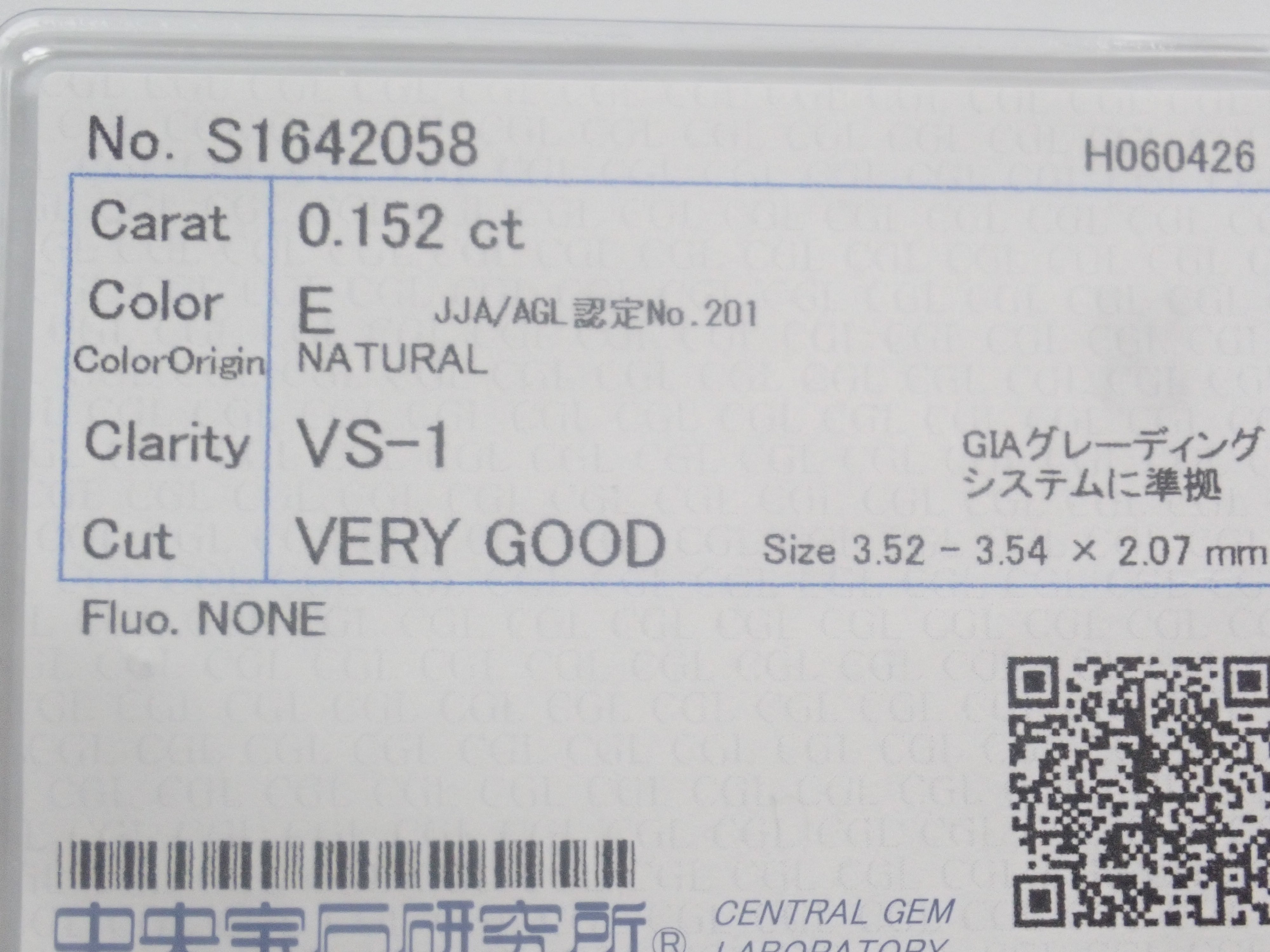 【5/23 22點開賣】《限量9顆・新宿快閃店紀念》附中央寶石研究所鑑定書鑽石(3.0〜3.5mm大小・VS〜SI級)《多顆購買享折扣》